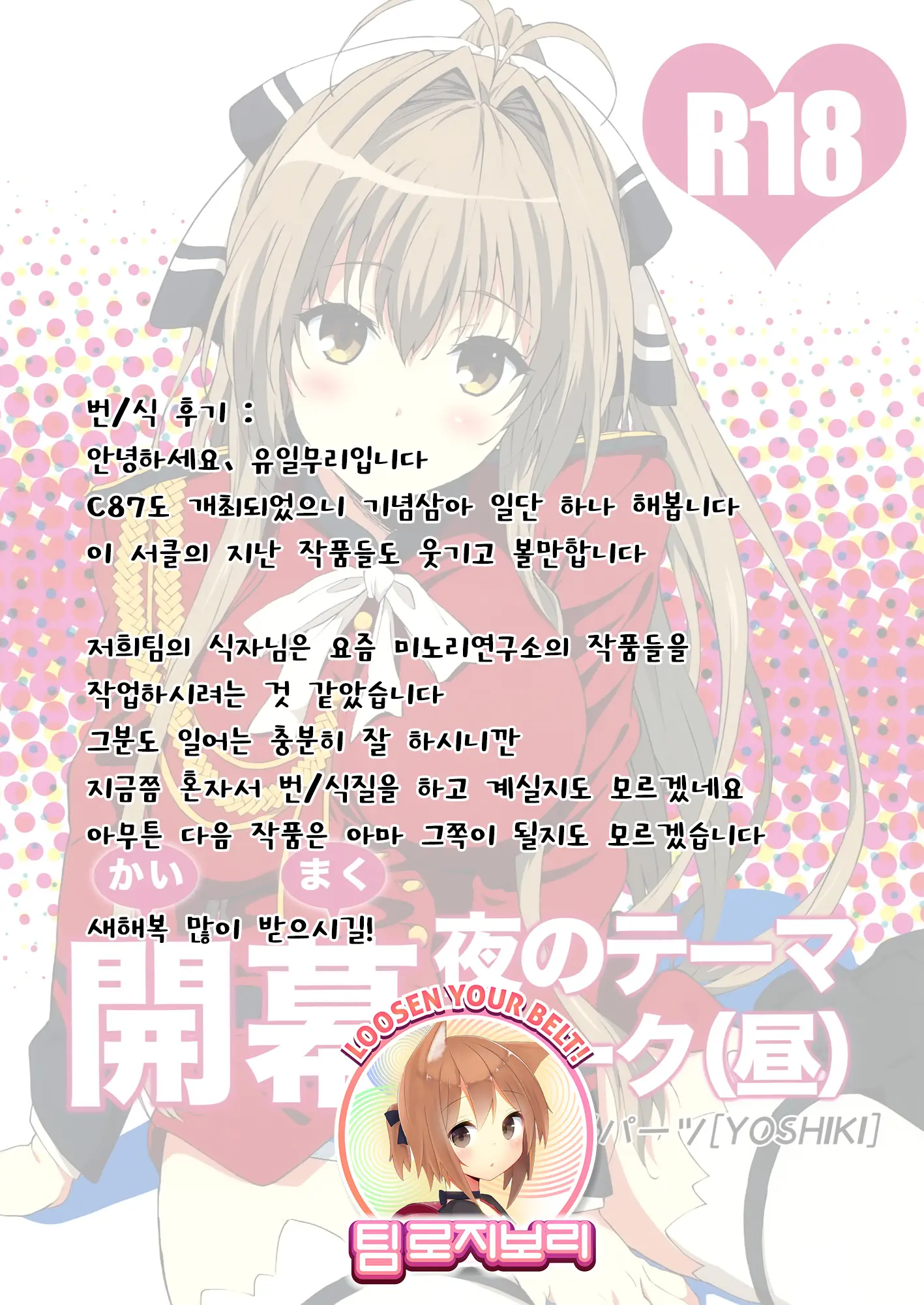 웹툰 이미지 35