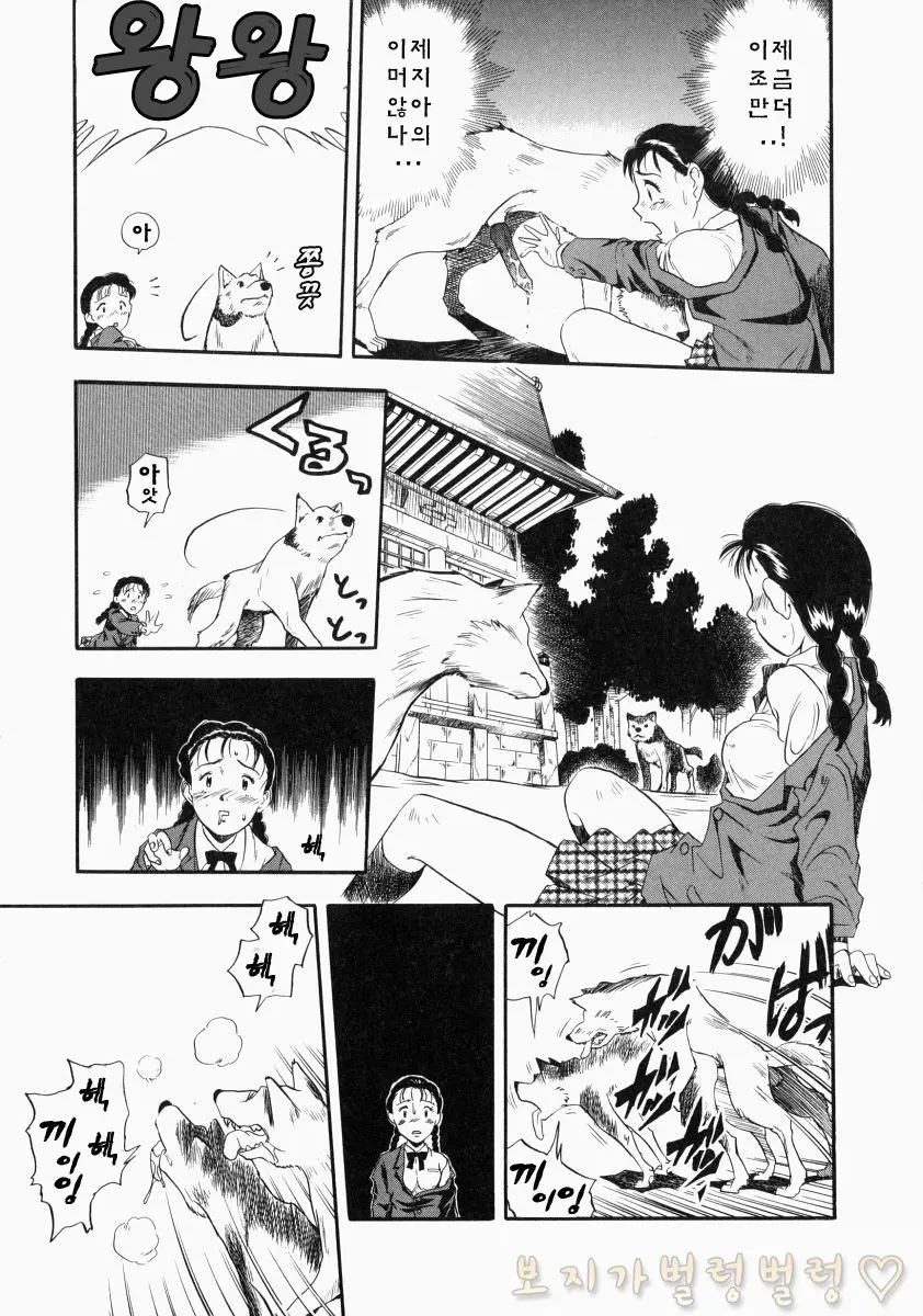 웹툰 이미지 166