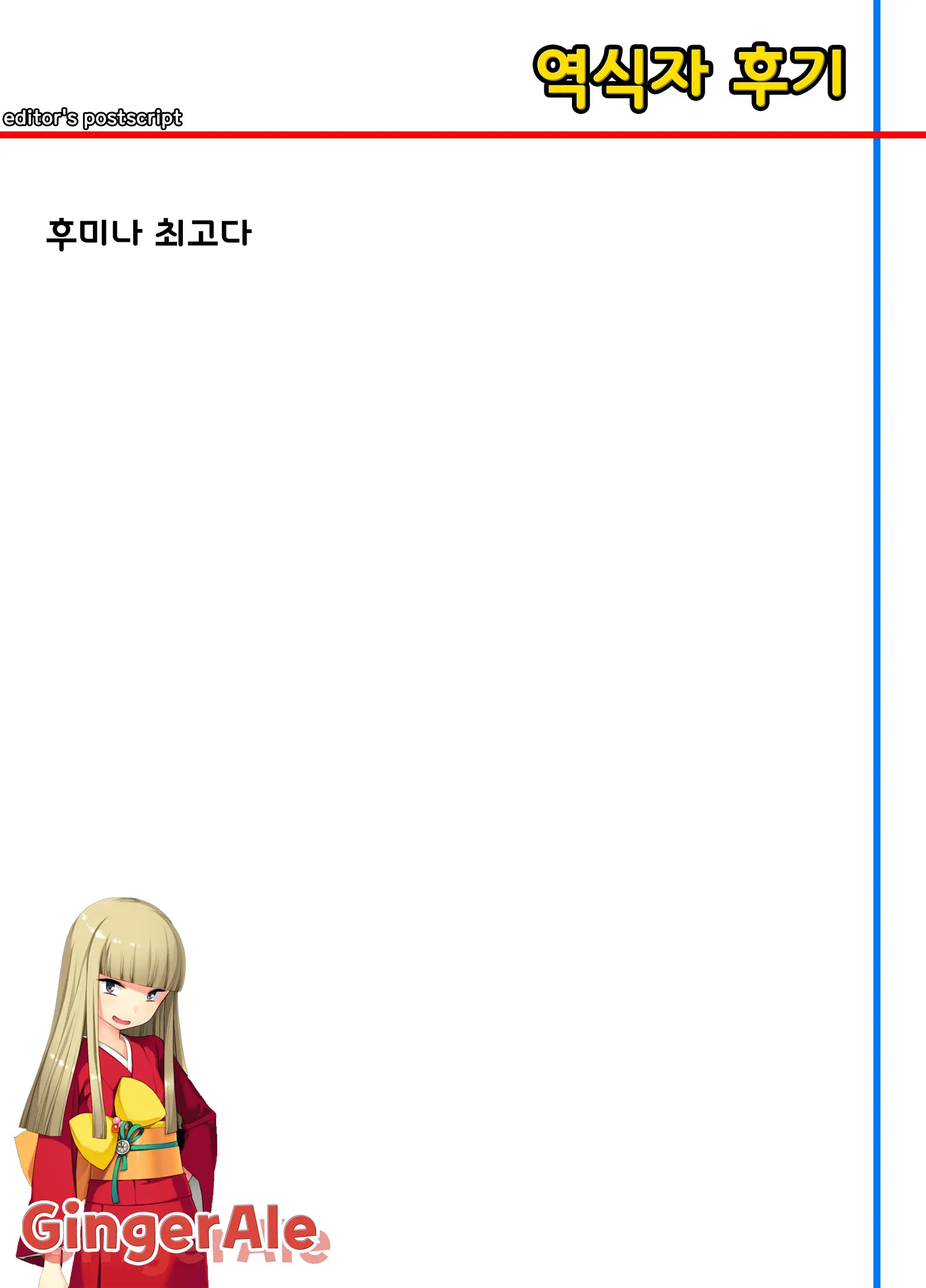 웹툰 이미지 1