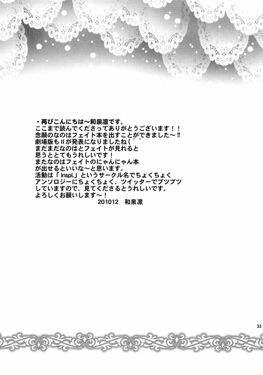 웹툰 이미지 33