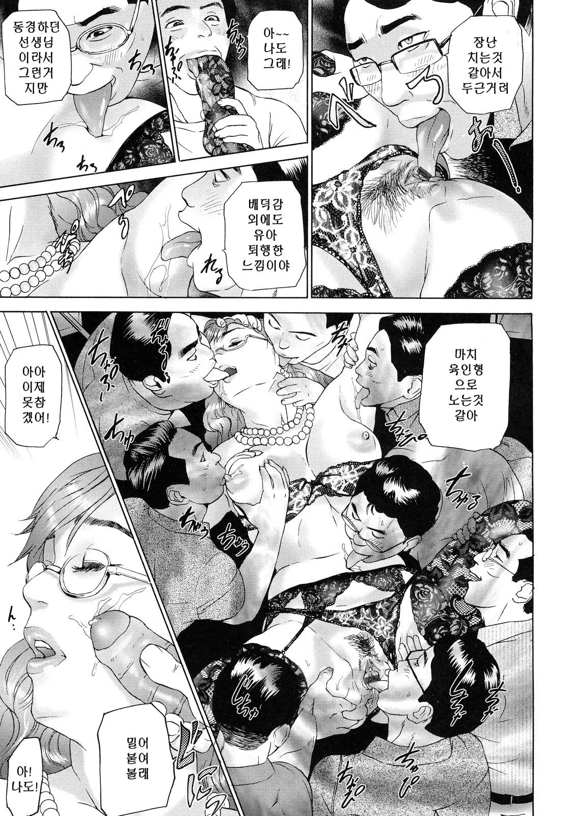 웹툰 이미지 140