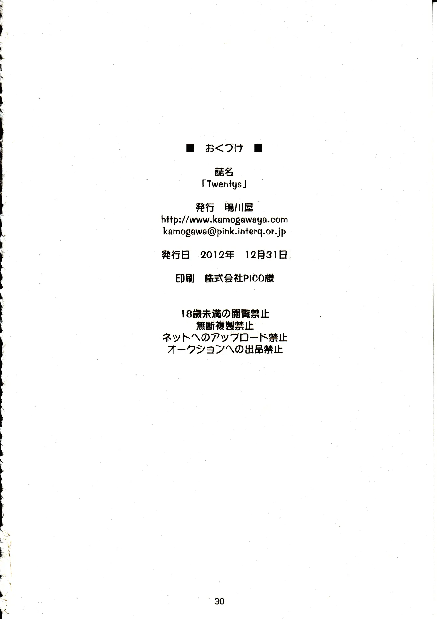 웹툰 이미지 27