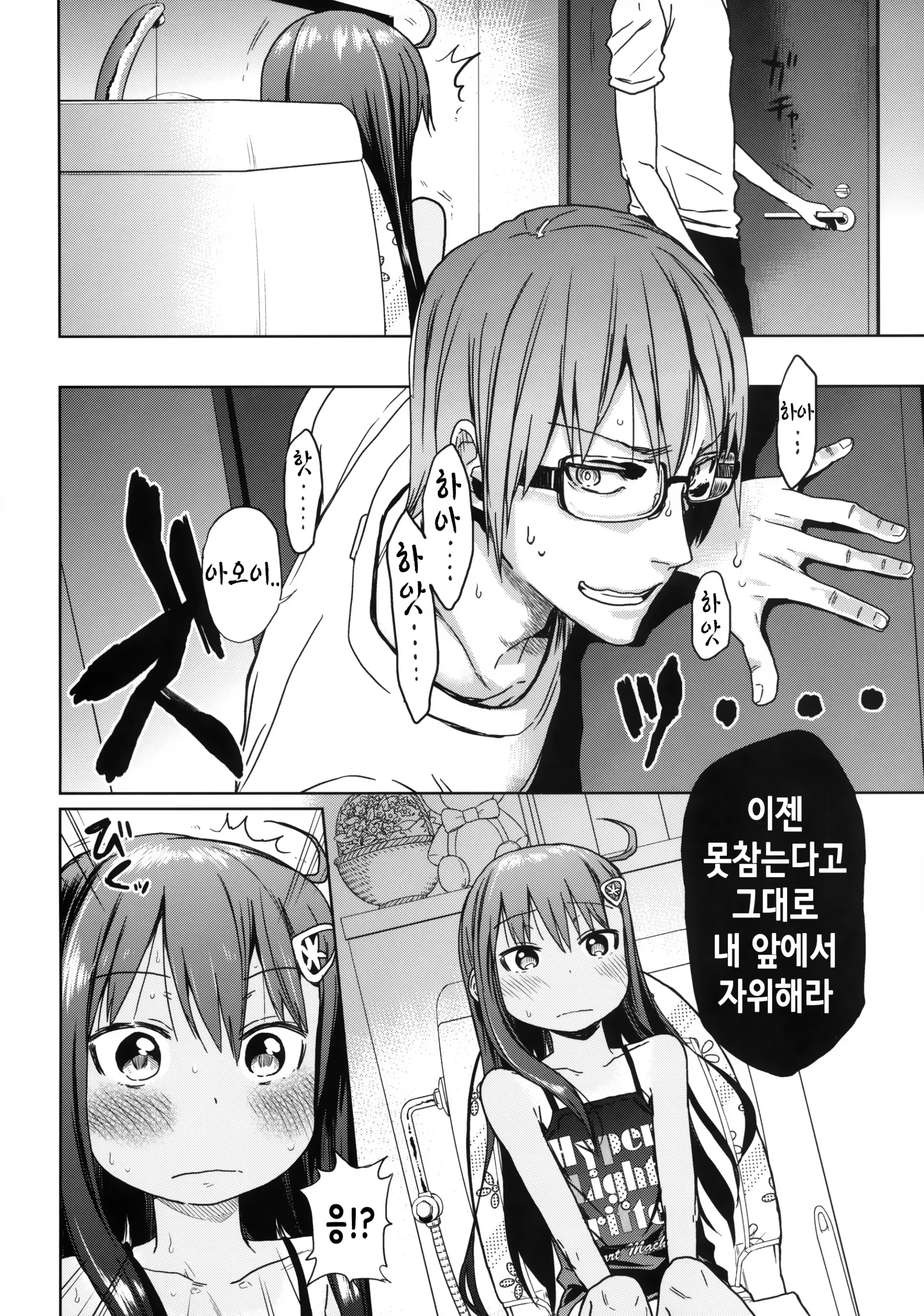웹툰 이미지 10