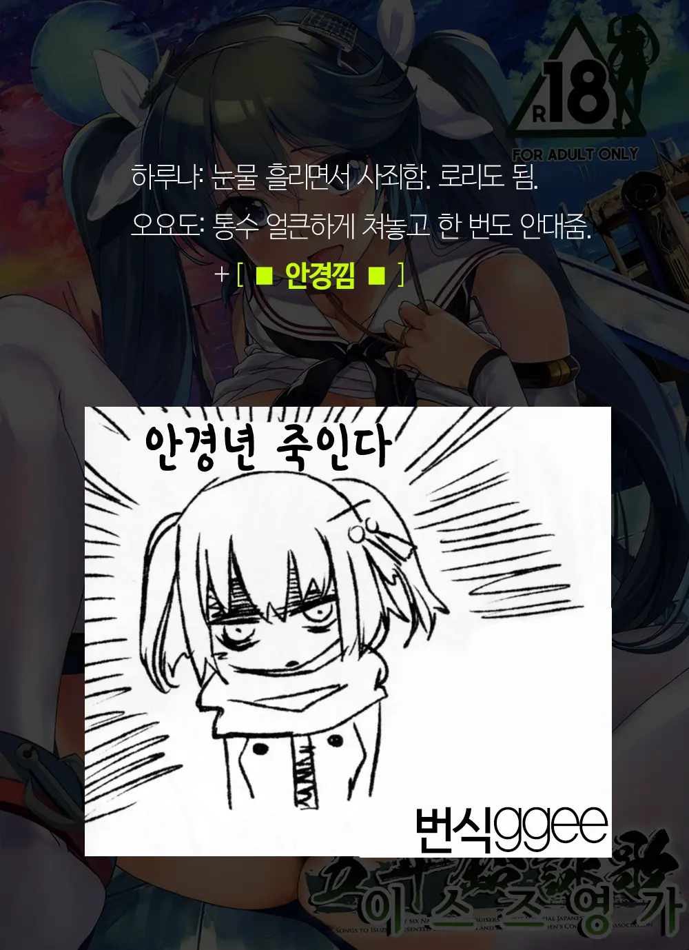 웹툰 이미지 48