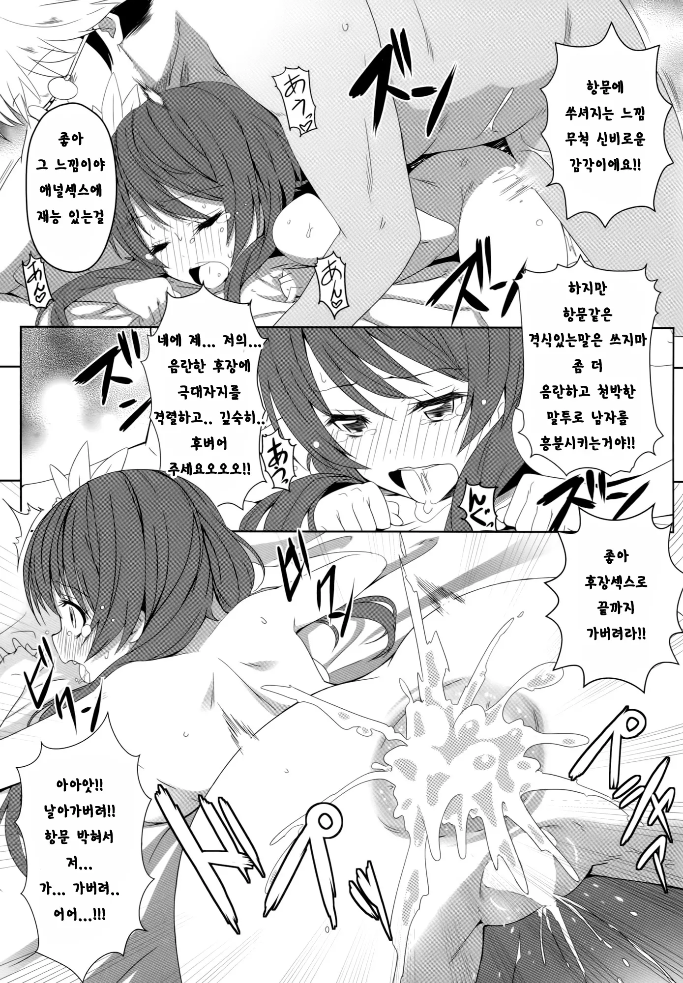 웹툰 이미지 21