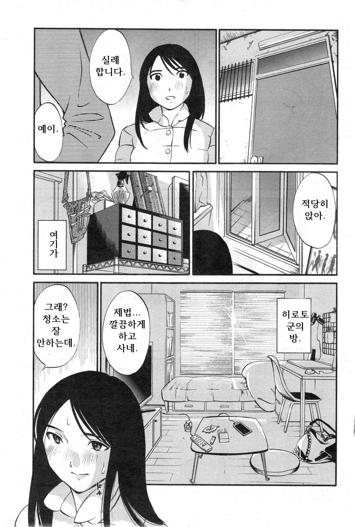 웹툰 이미지 59