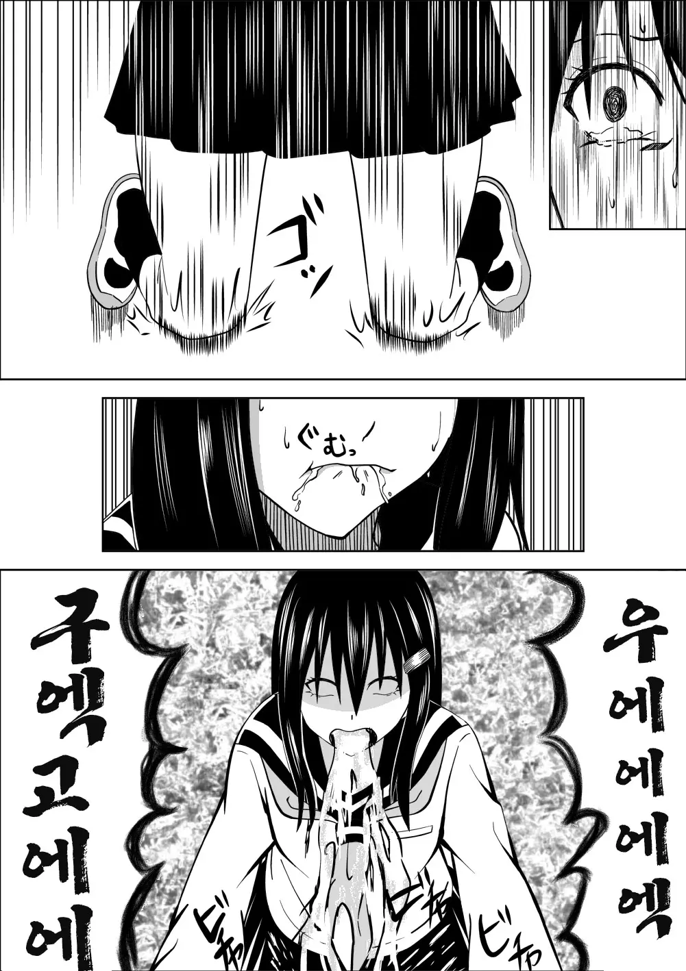 웹툰 이미지 30