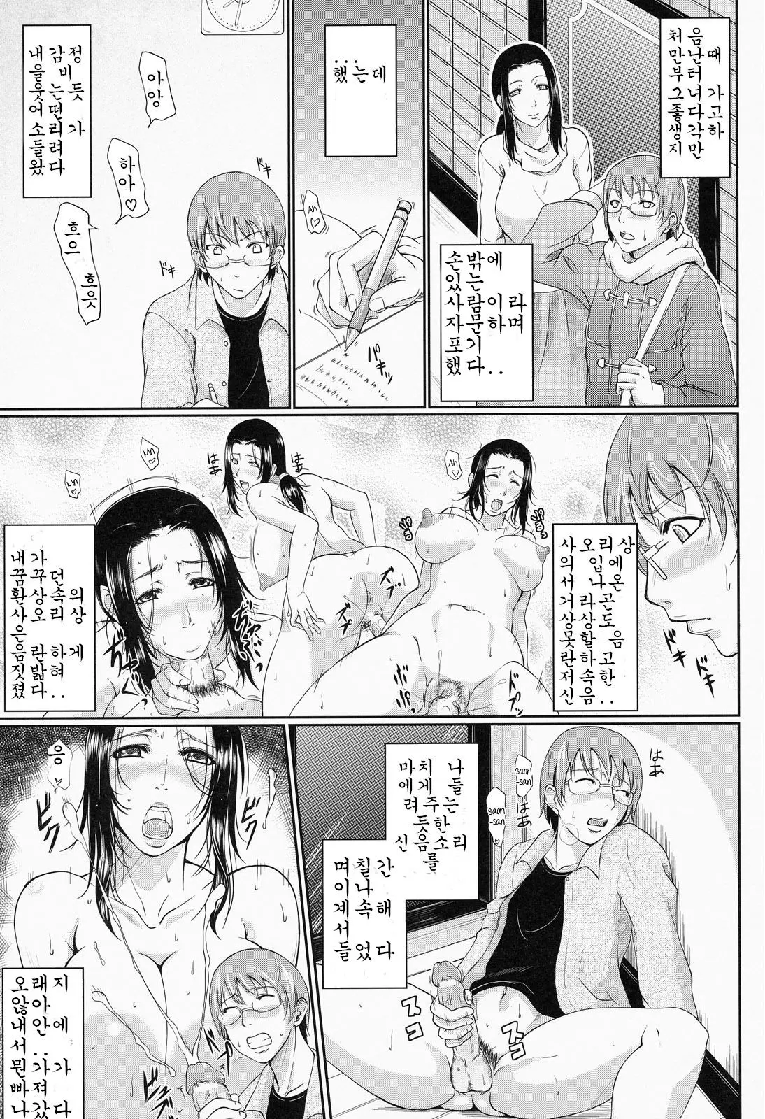웹툰 이미지 194