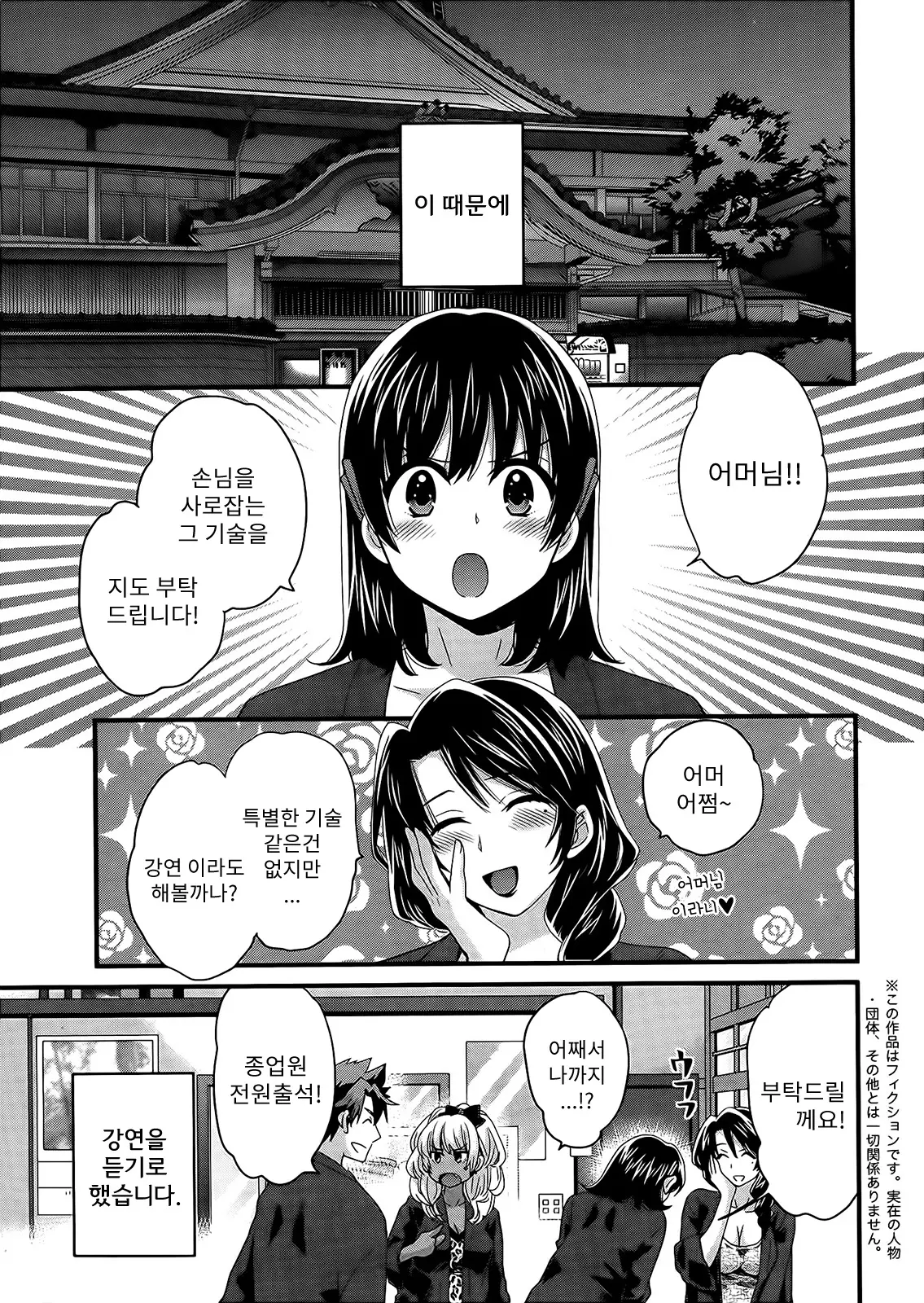 웹툰 이미지 125