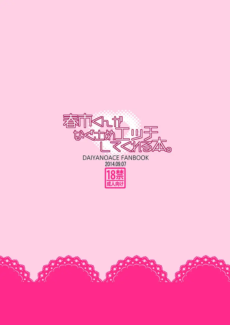 웹툰 이미지 21