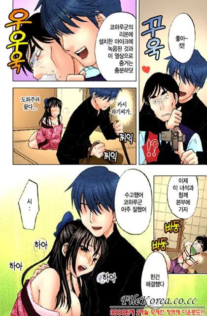 웹툰 이미지 42