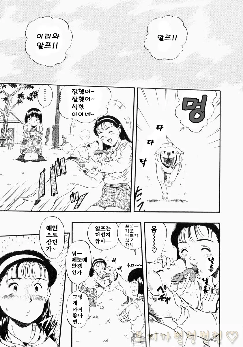 웹툰 이미지 180