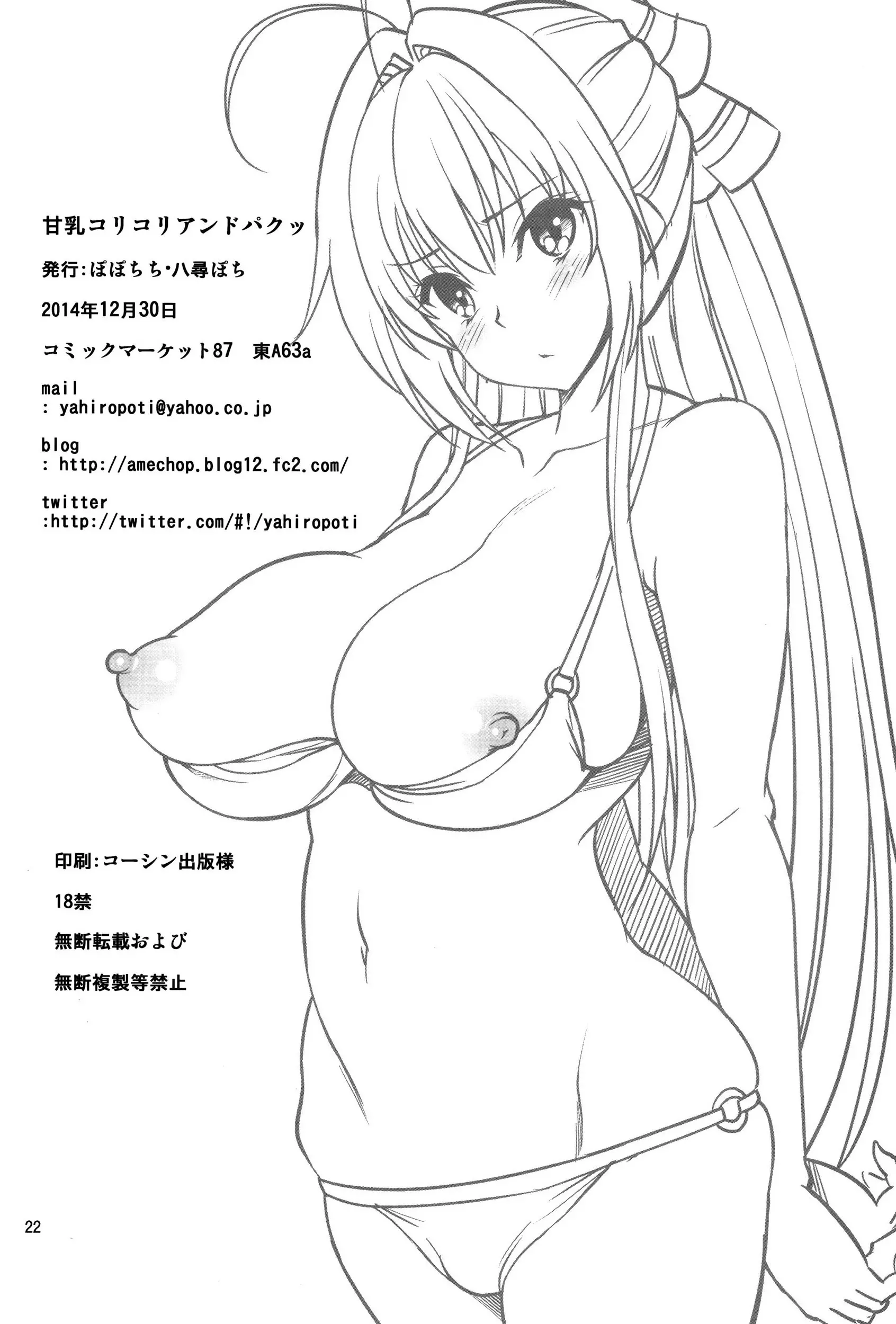 웹툰 이미지 20
