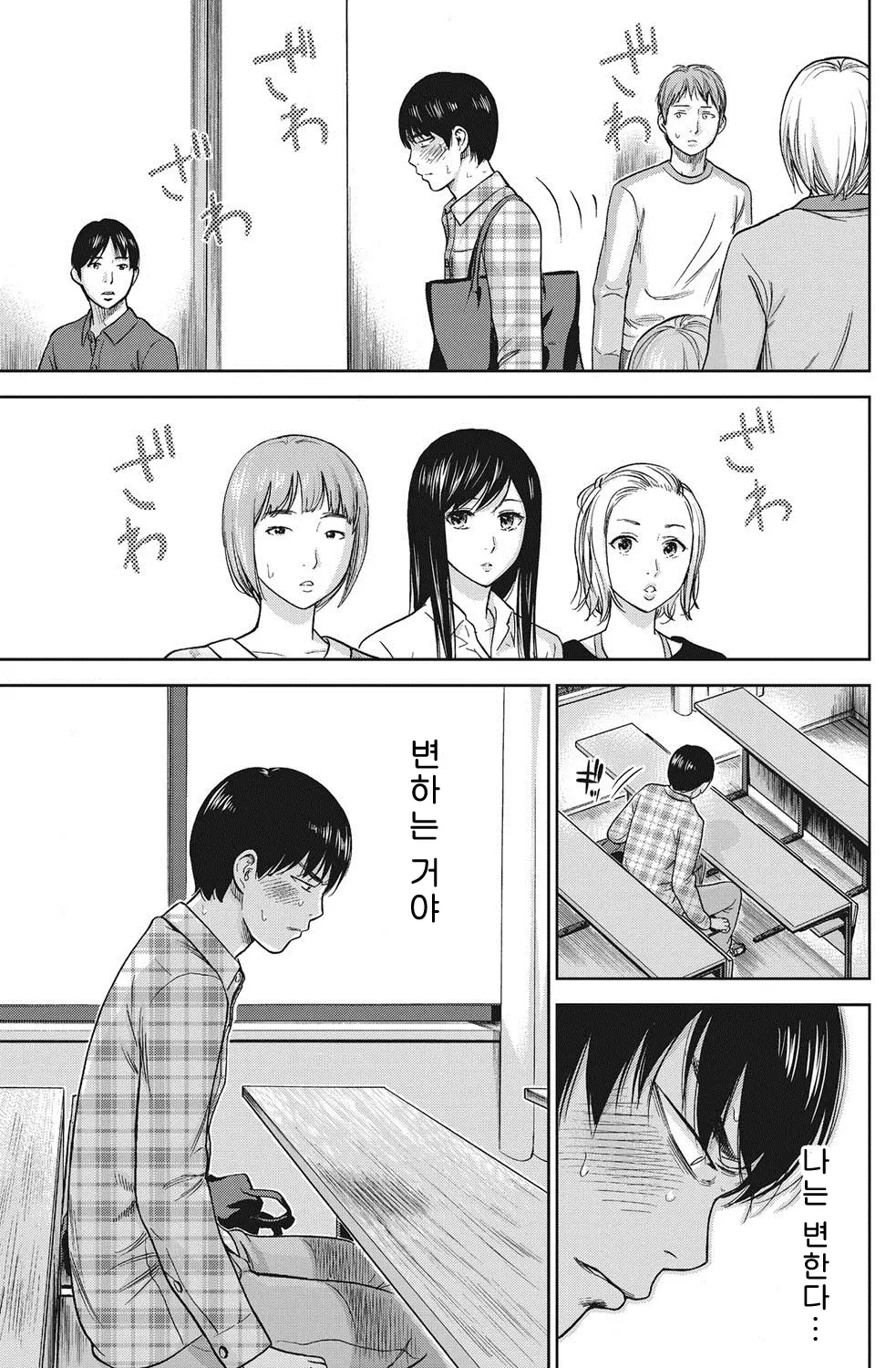 웹툰 이미지 139