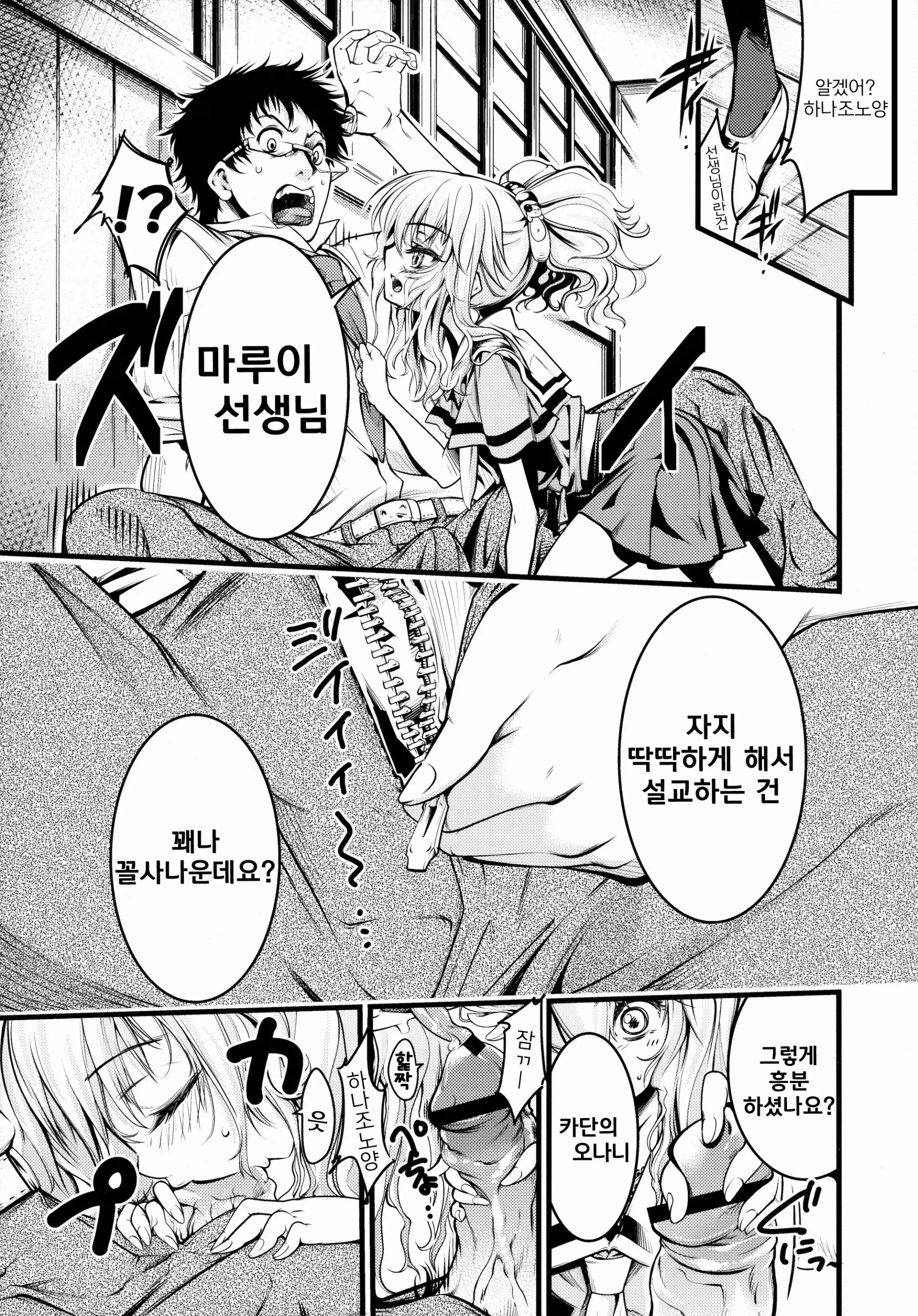 웹툰 이미지 9