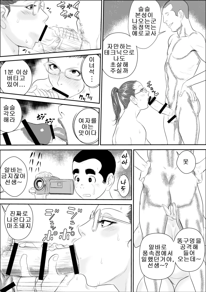 웹툰 이미지 37