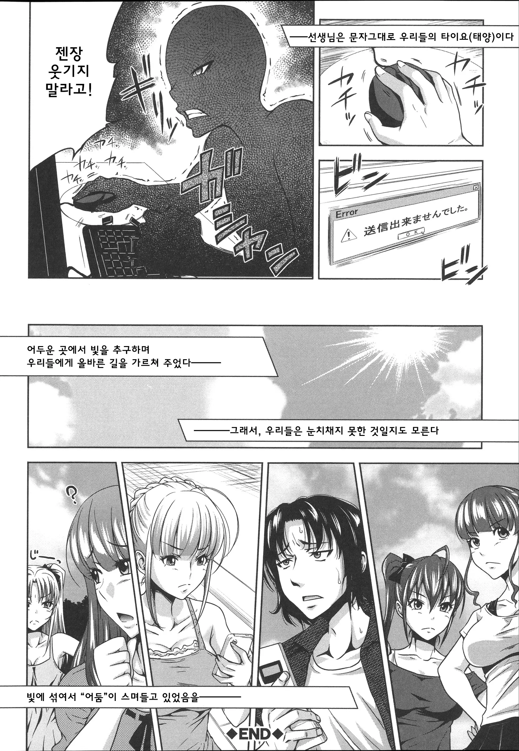 웹툰 이미지 106