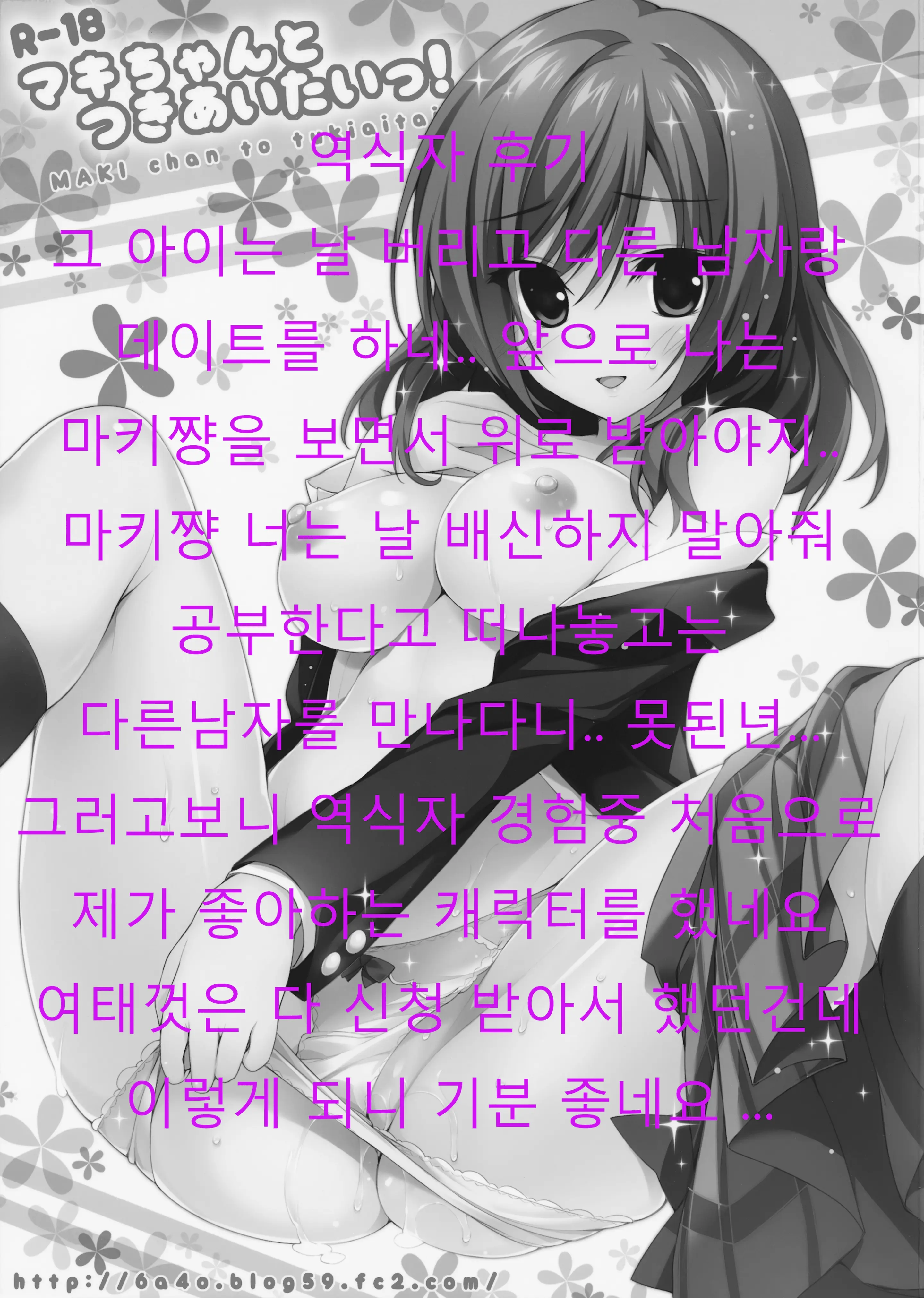 웹툰 이미지 1