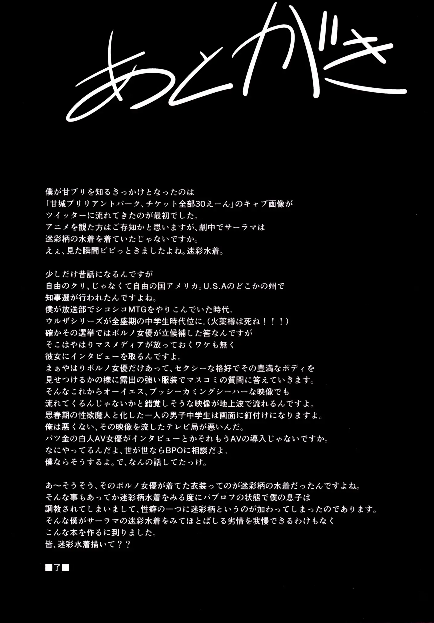 웹툰 이미지 15