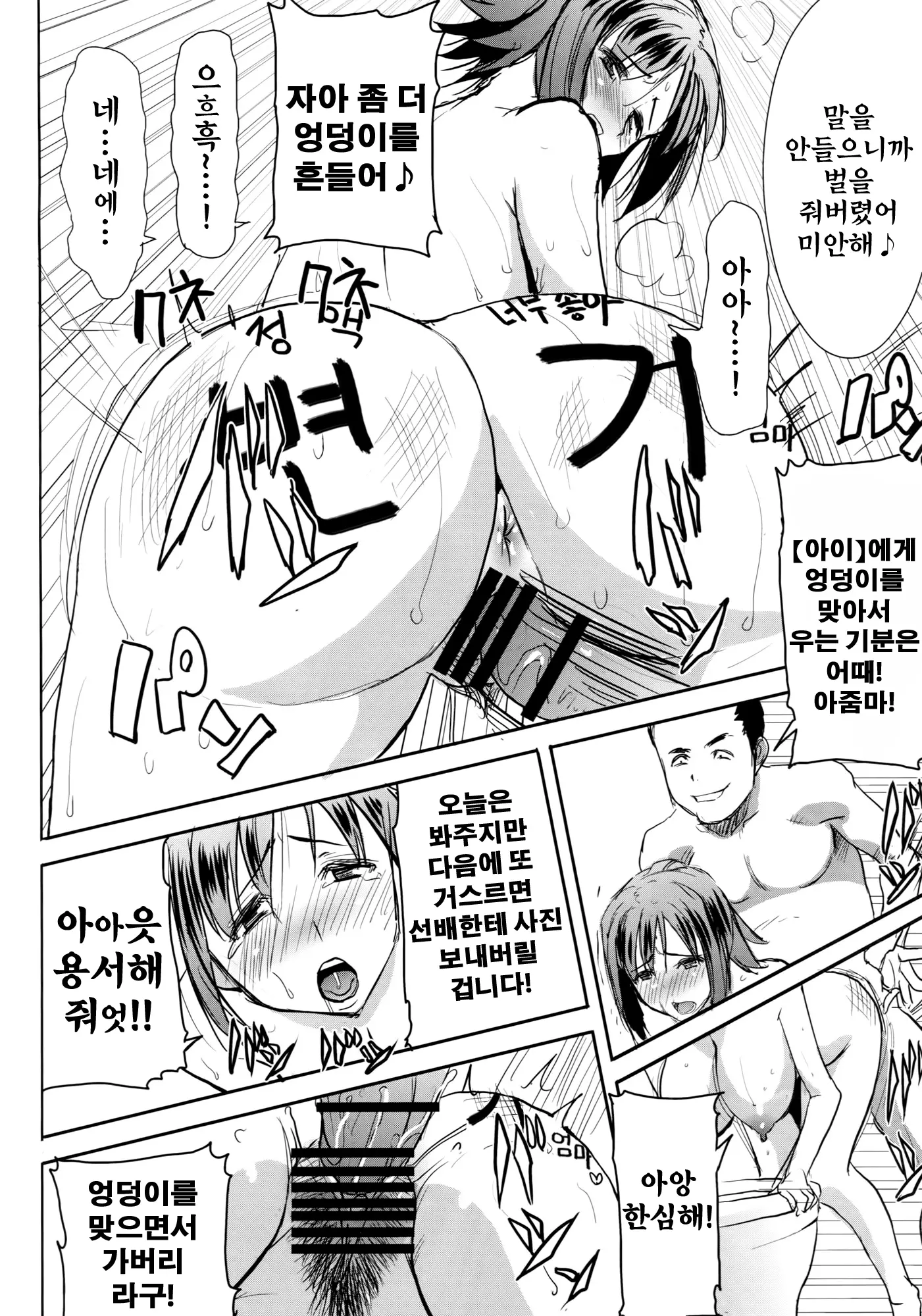 웹툰 이미지 37