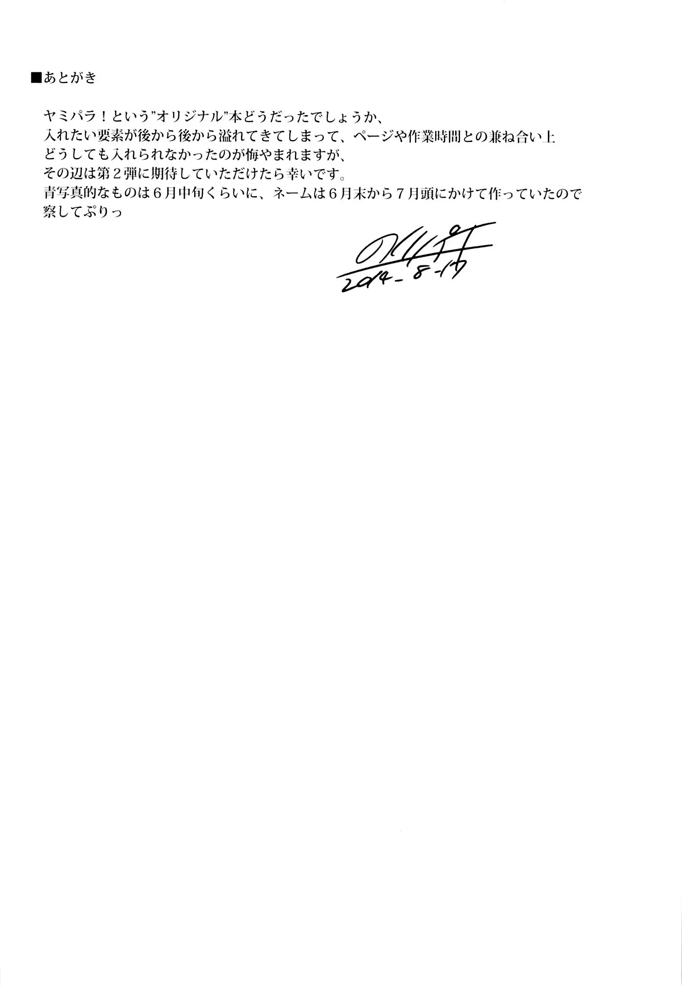 웹툰 이미지 24