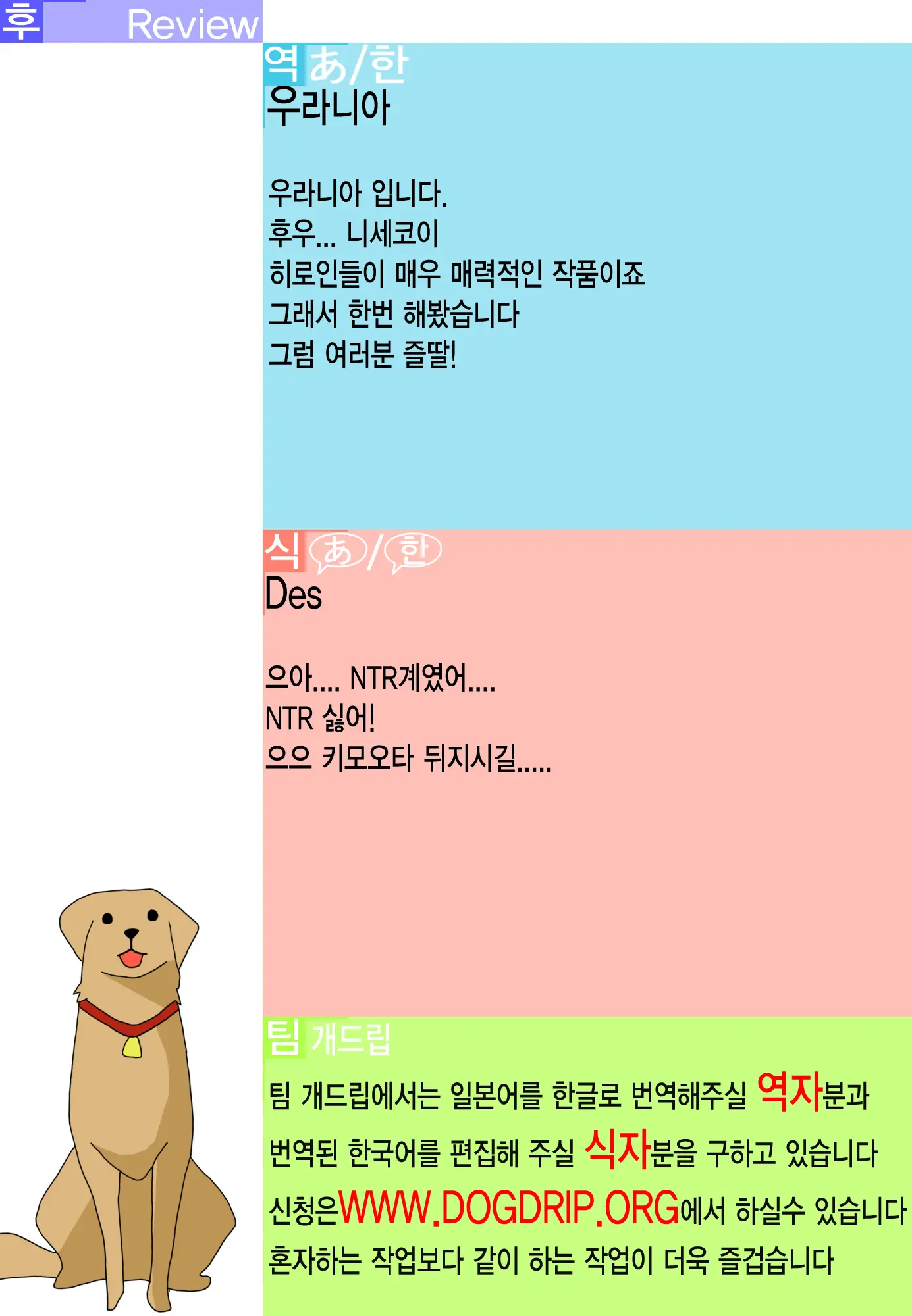 웹툰 이미지 34