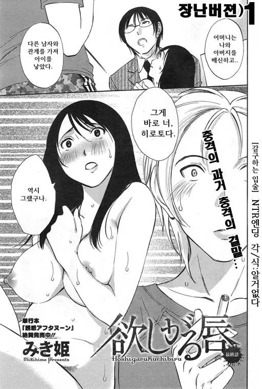 웹툰 이미지 167