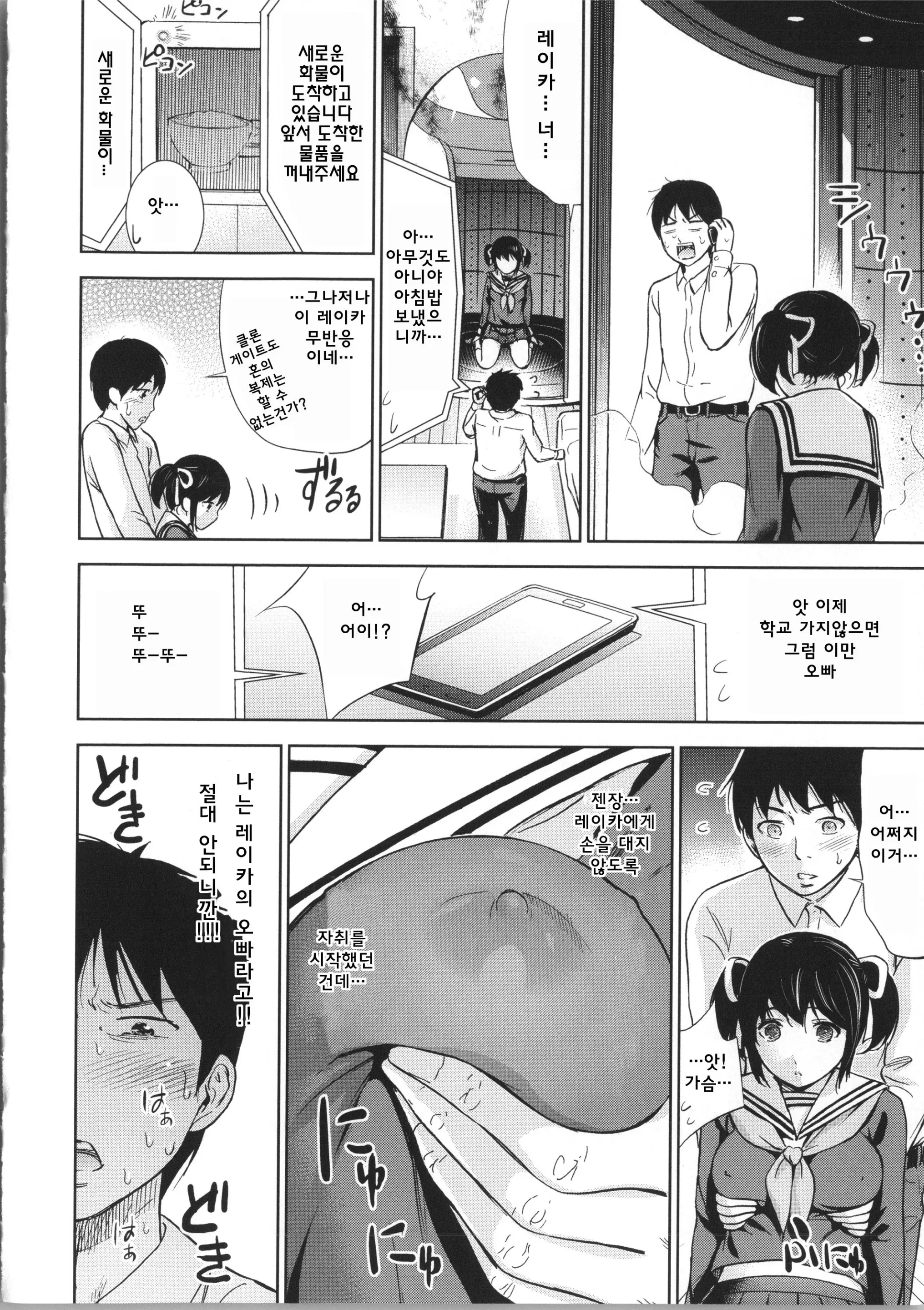웹툰 이미지 53