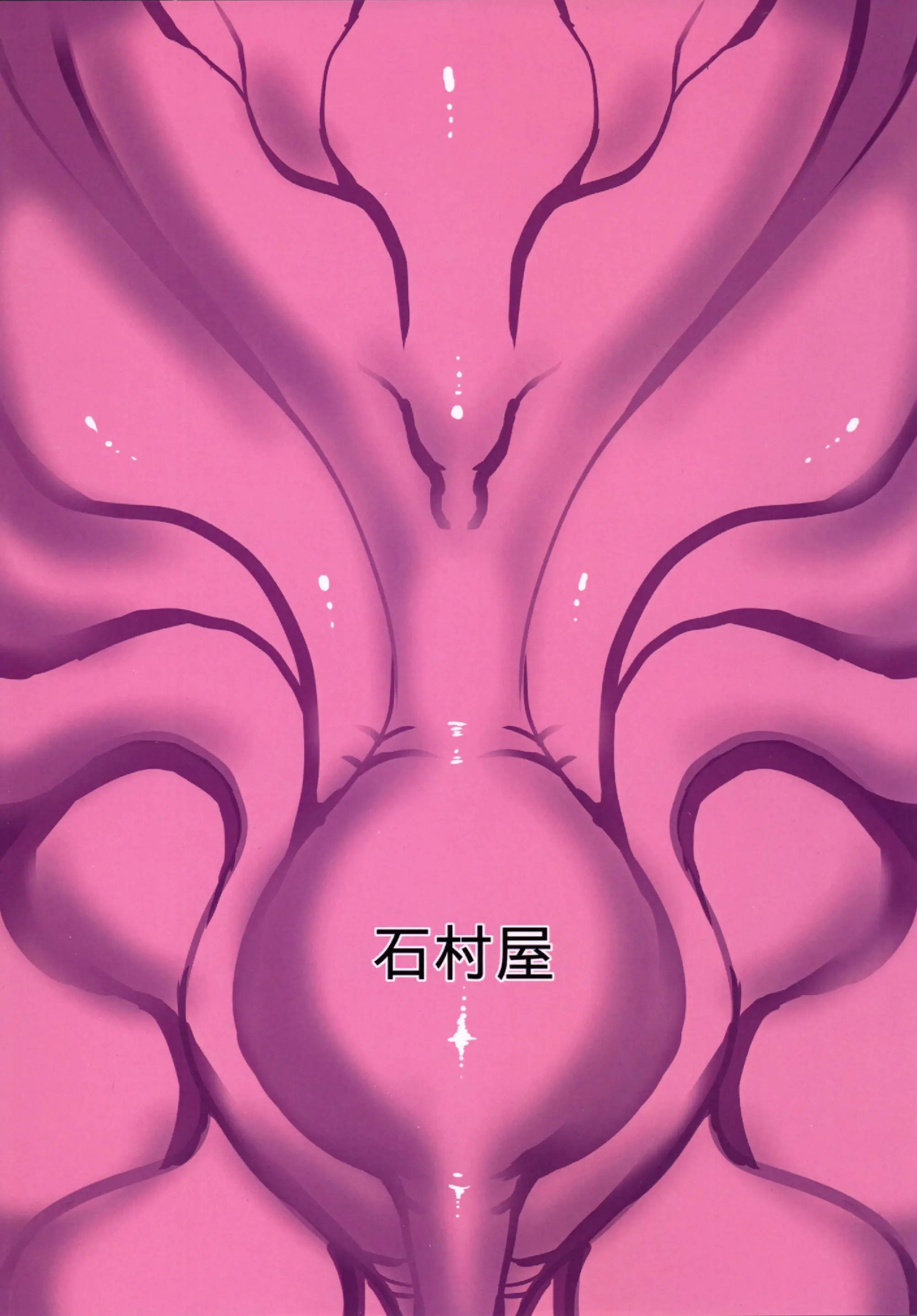 웹툰 이미지 13