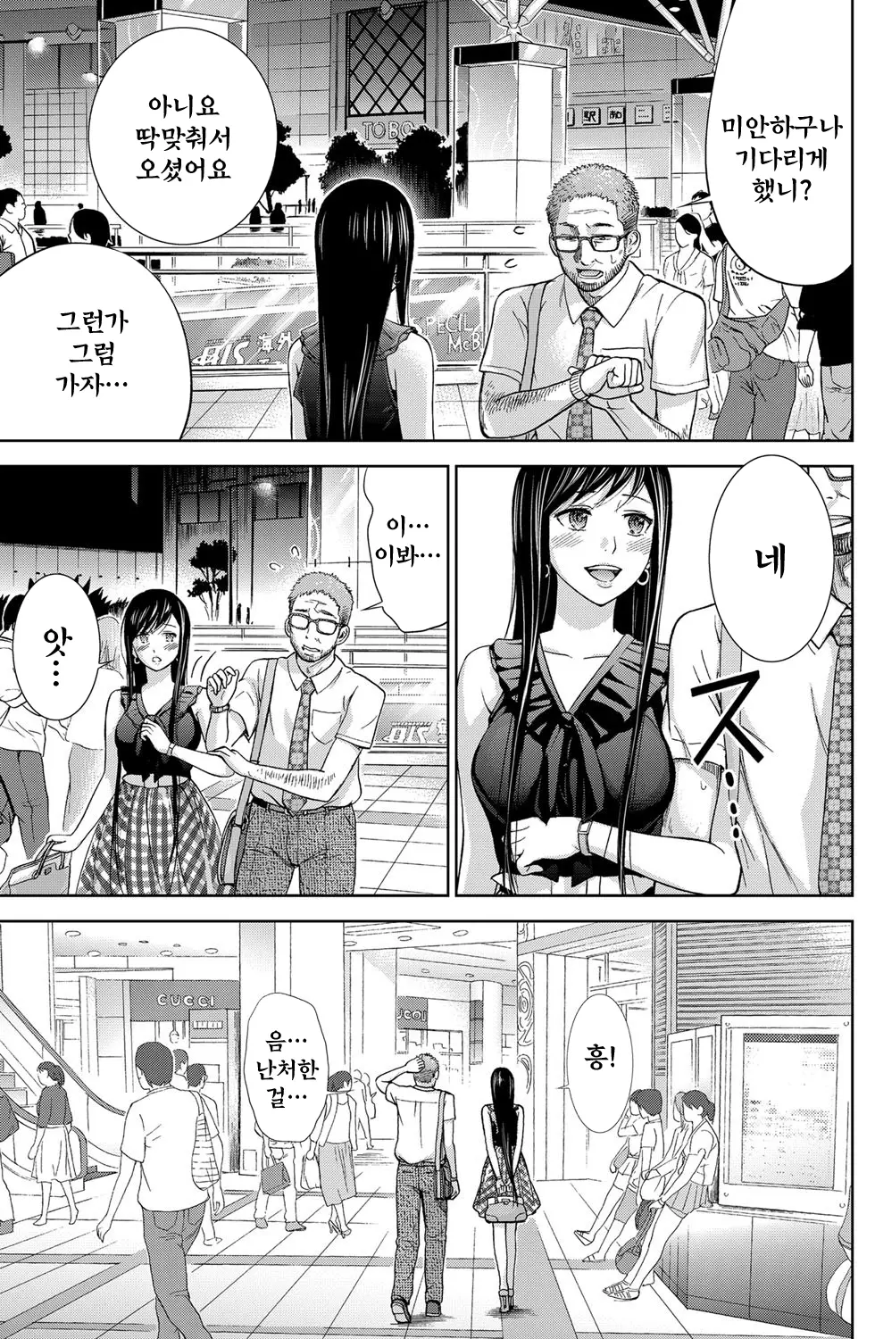 웹툰 이미지 159