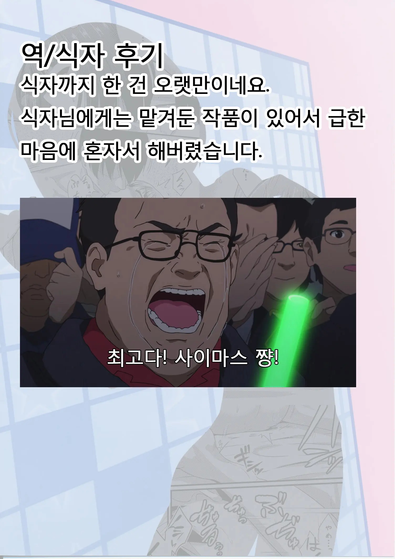 웹툰 이미지 30