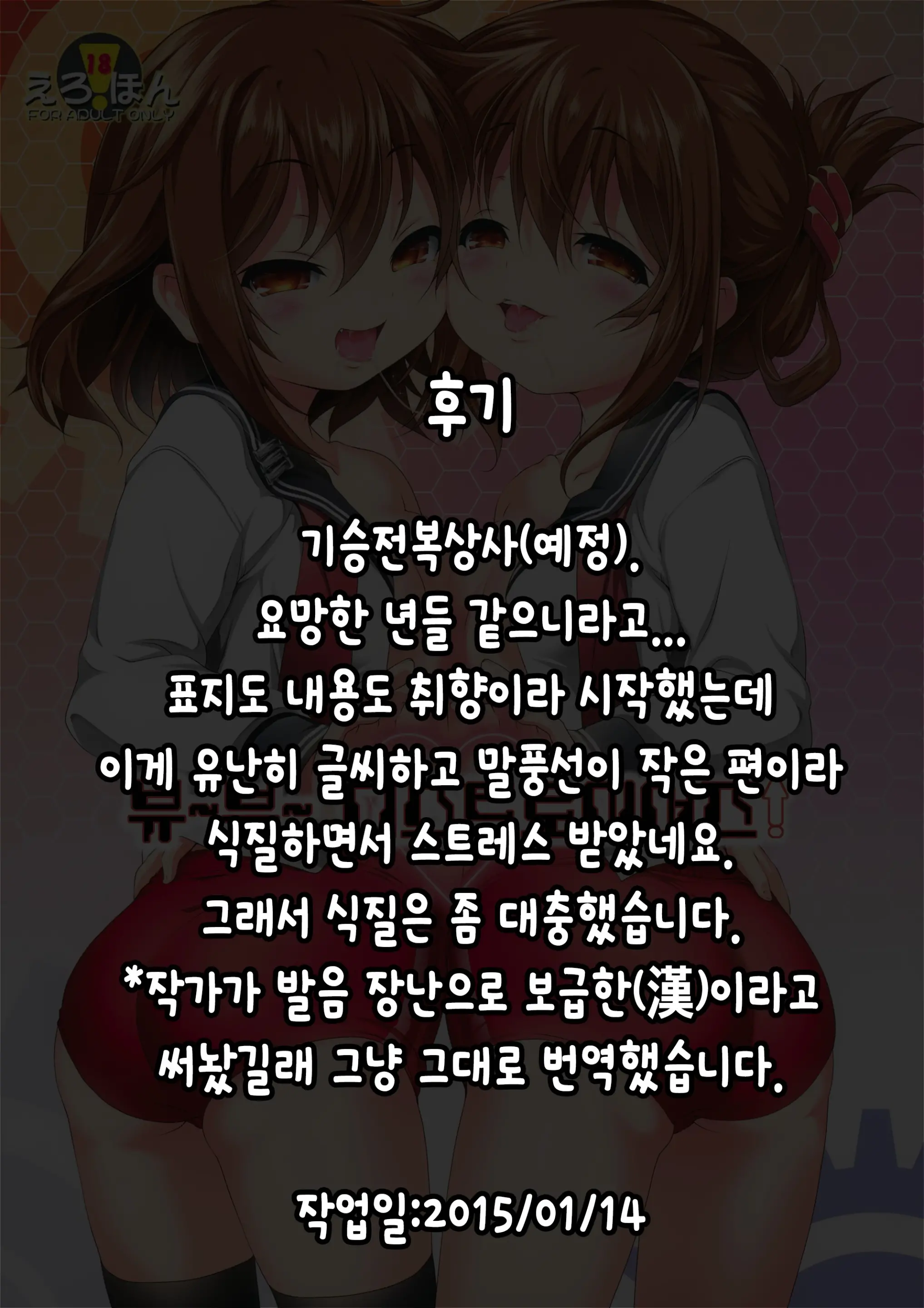 웹툰 이미지 18