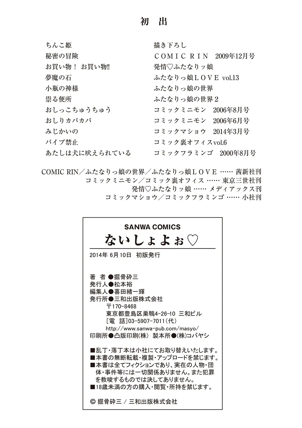 웹툰 이미지 188