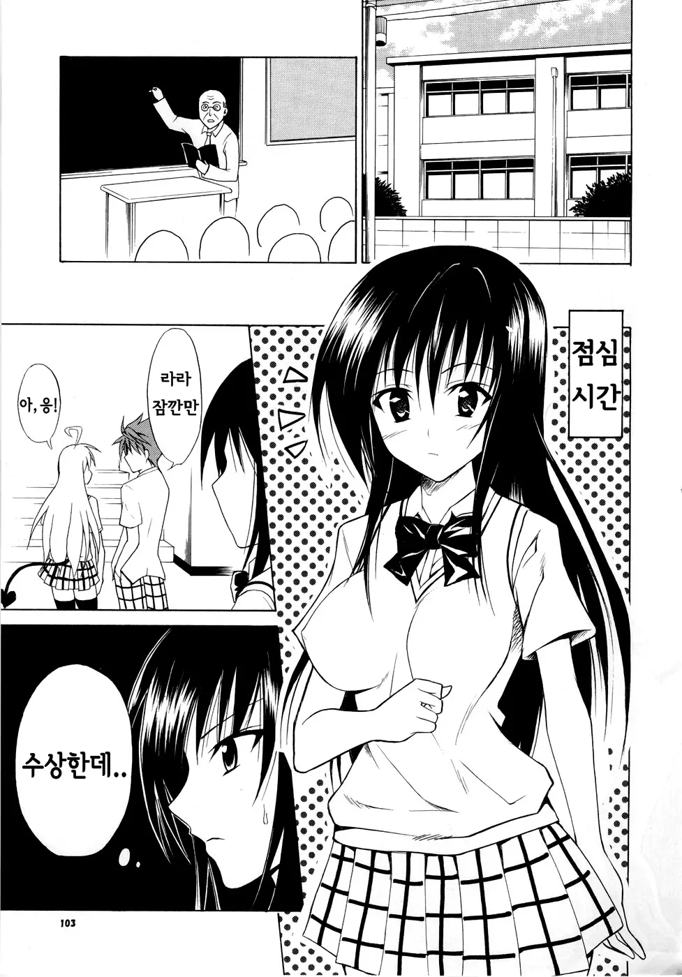 웹툰 이미지 13