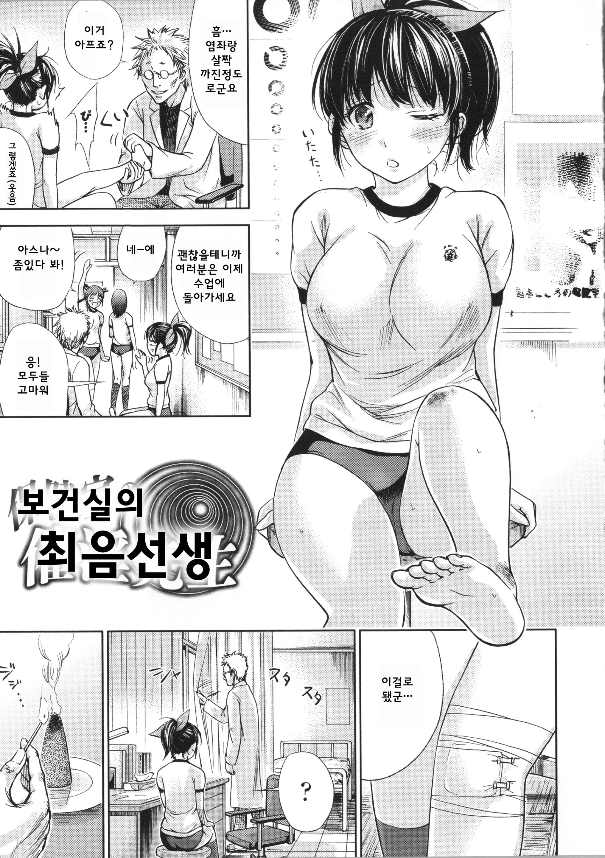 웹툰 이미지 26