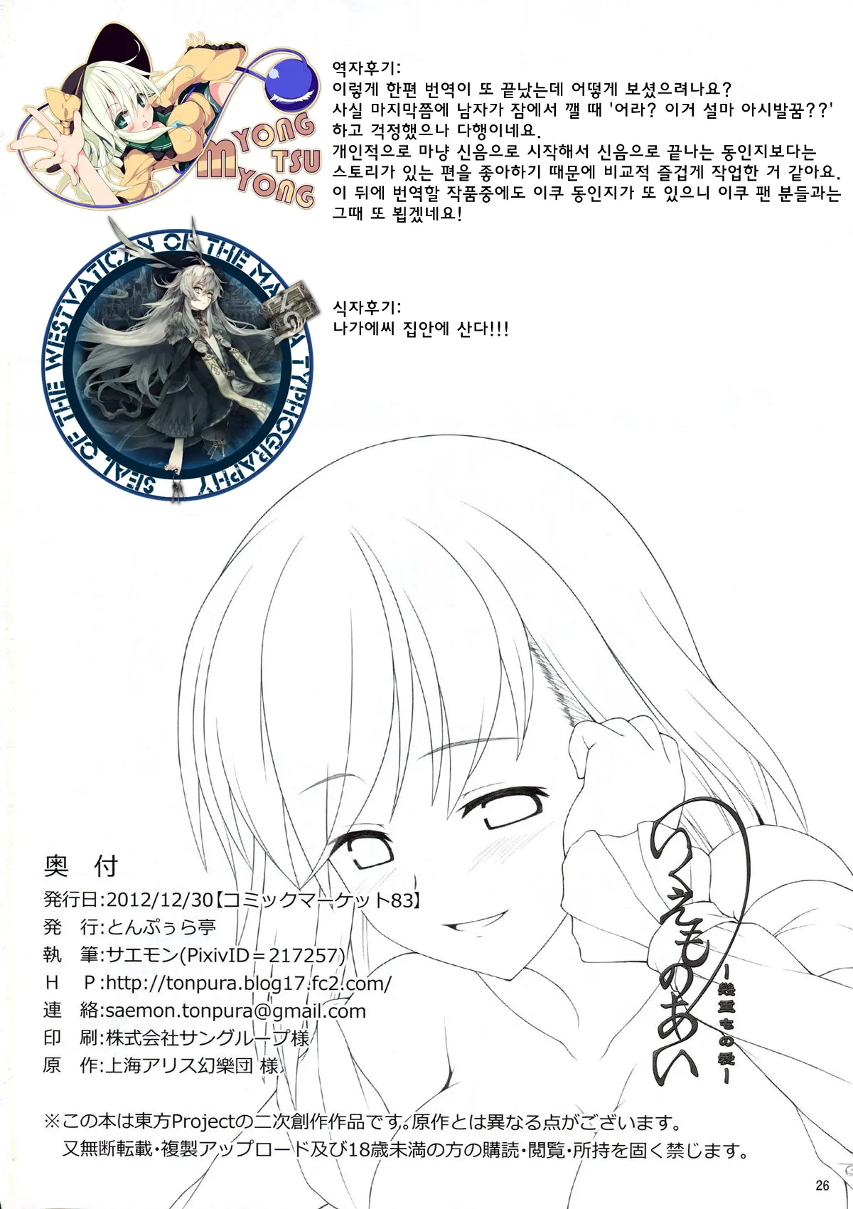 웹툰 이미지 24