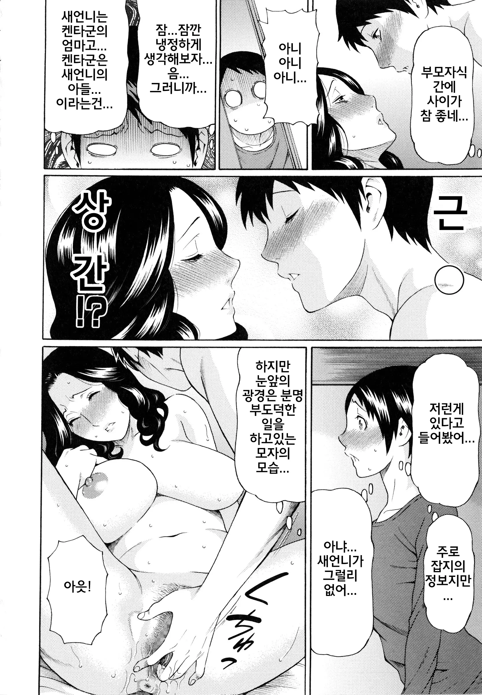웹툰 이미지 330