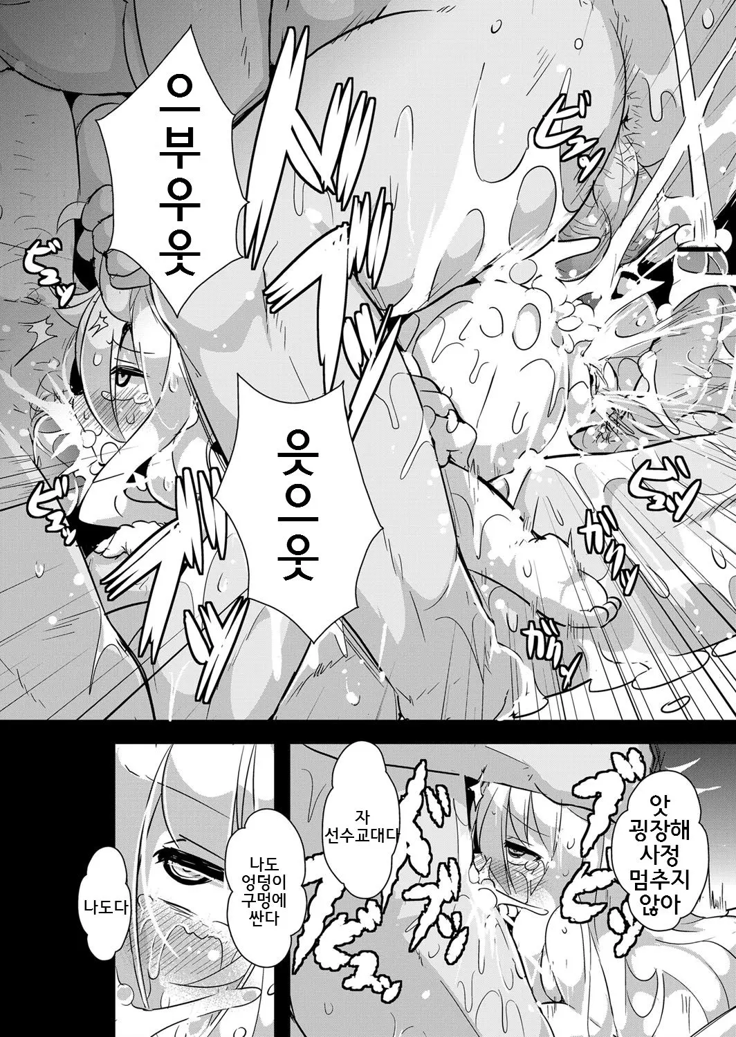 웹툰 이미지 16