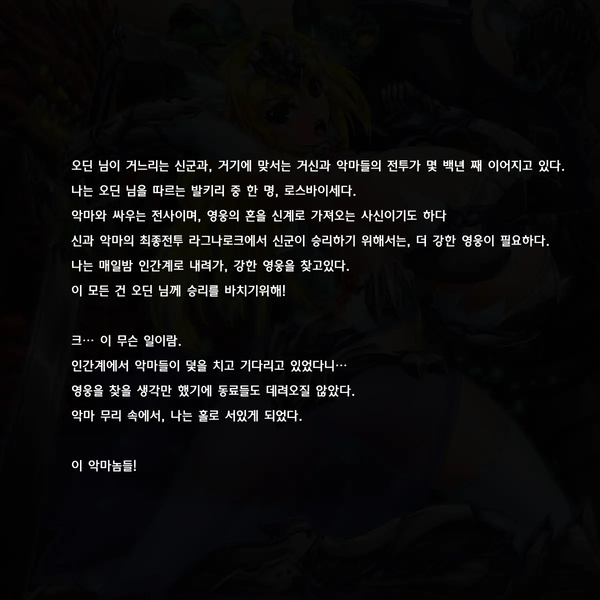 웹툰 이미지 1