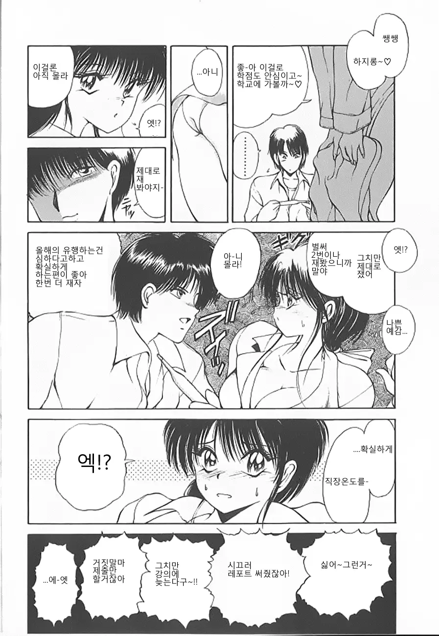 웹툰 이미지 16