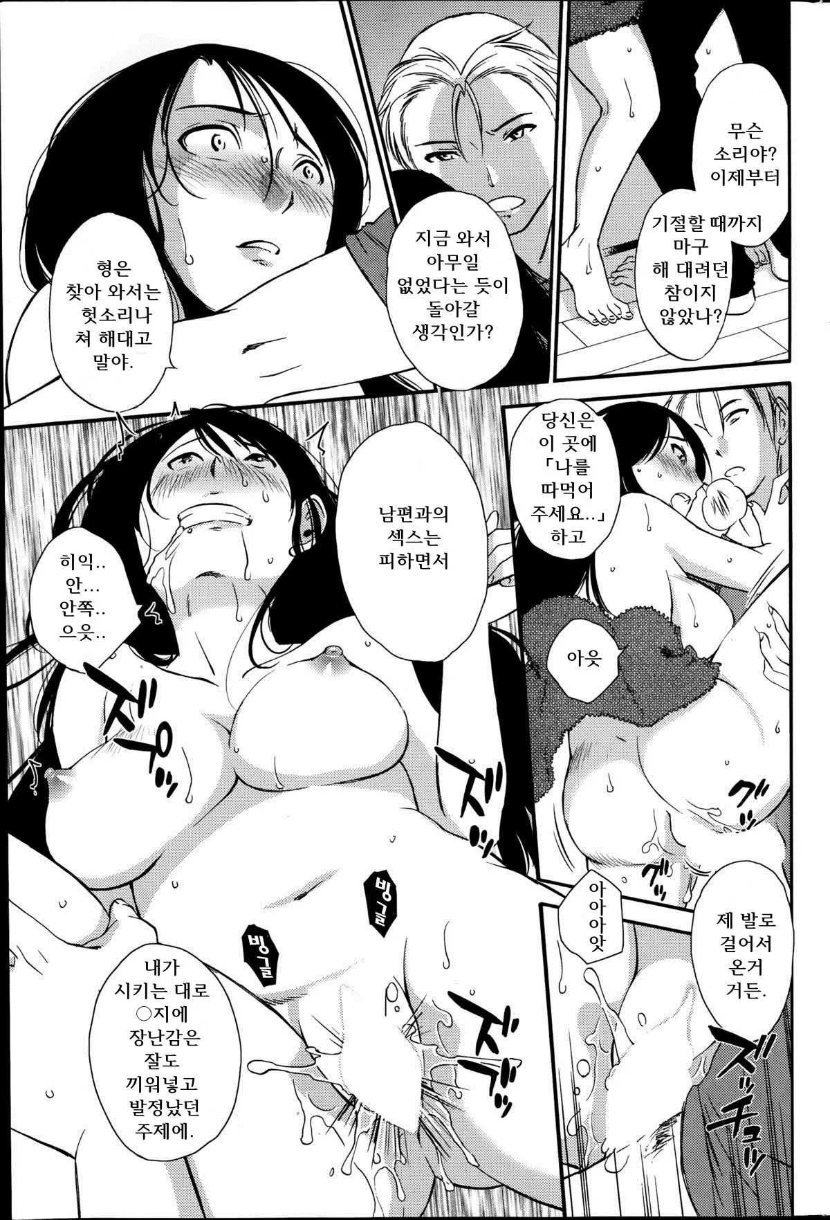 웹툰 이미지 125