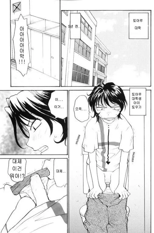 웹툰 이미지 156