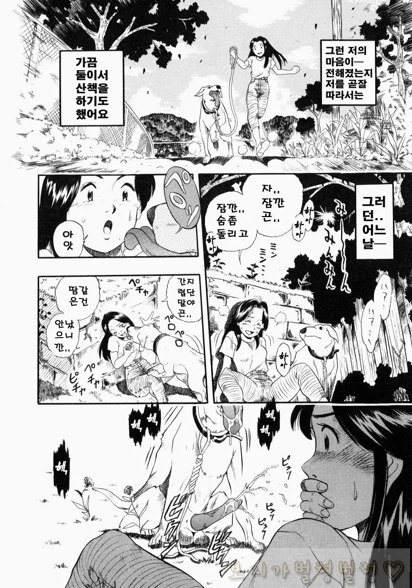 웹툰 이미지 287