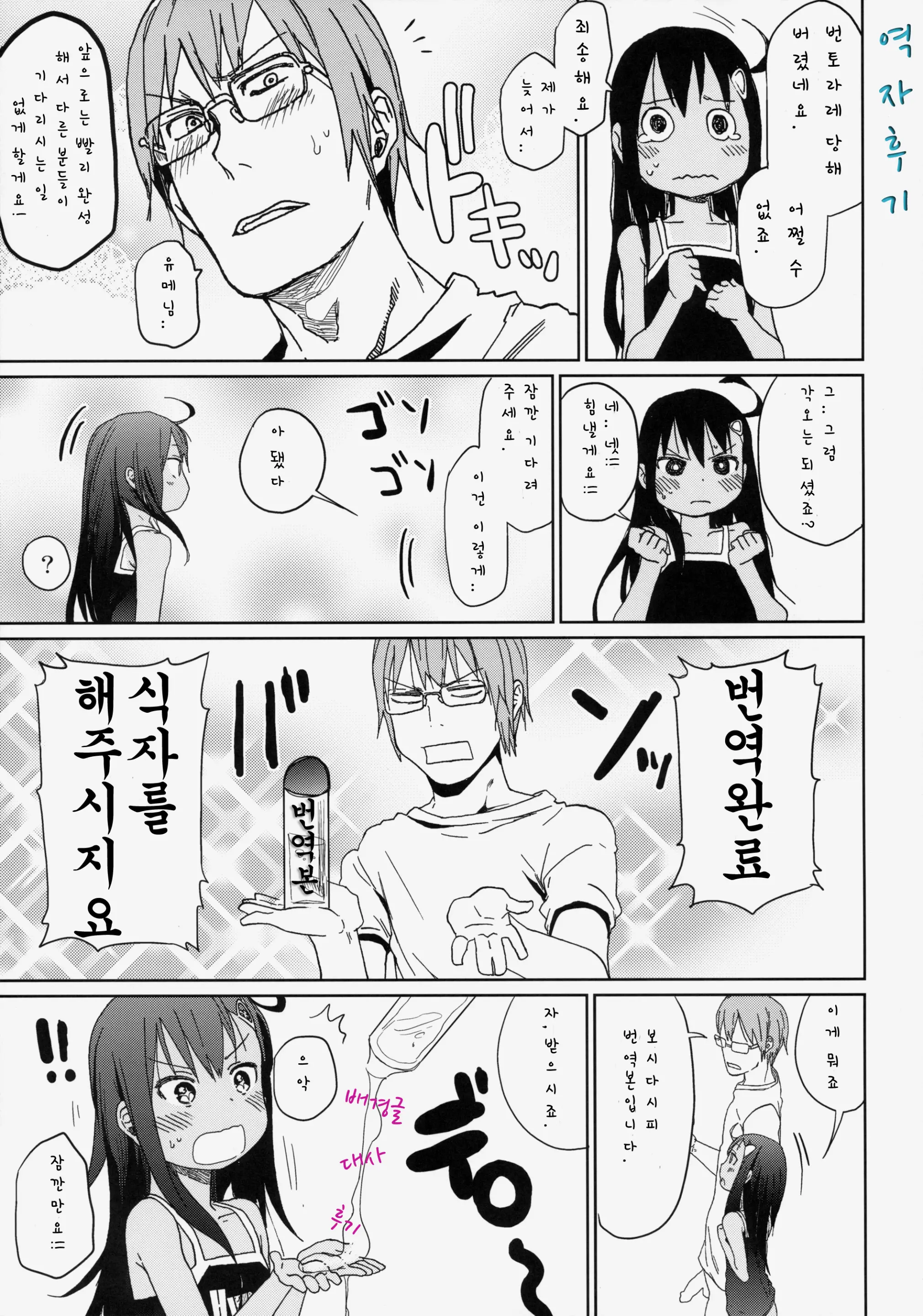 웹툰 이미지 26