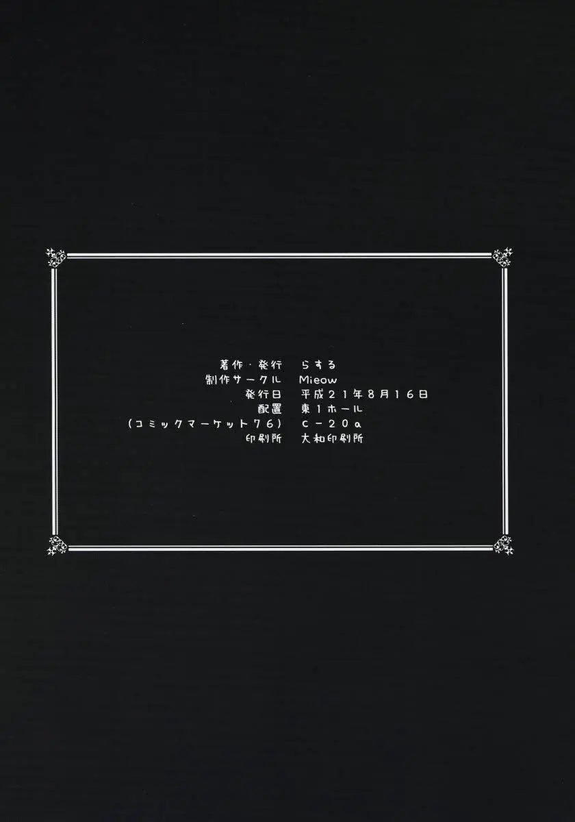 웹툰 이미지 29