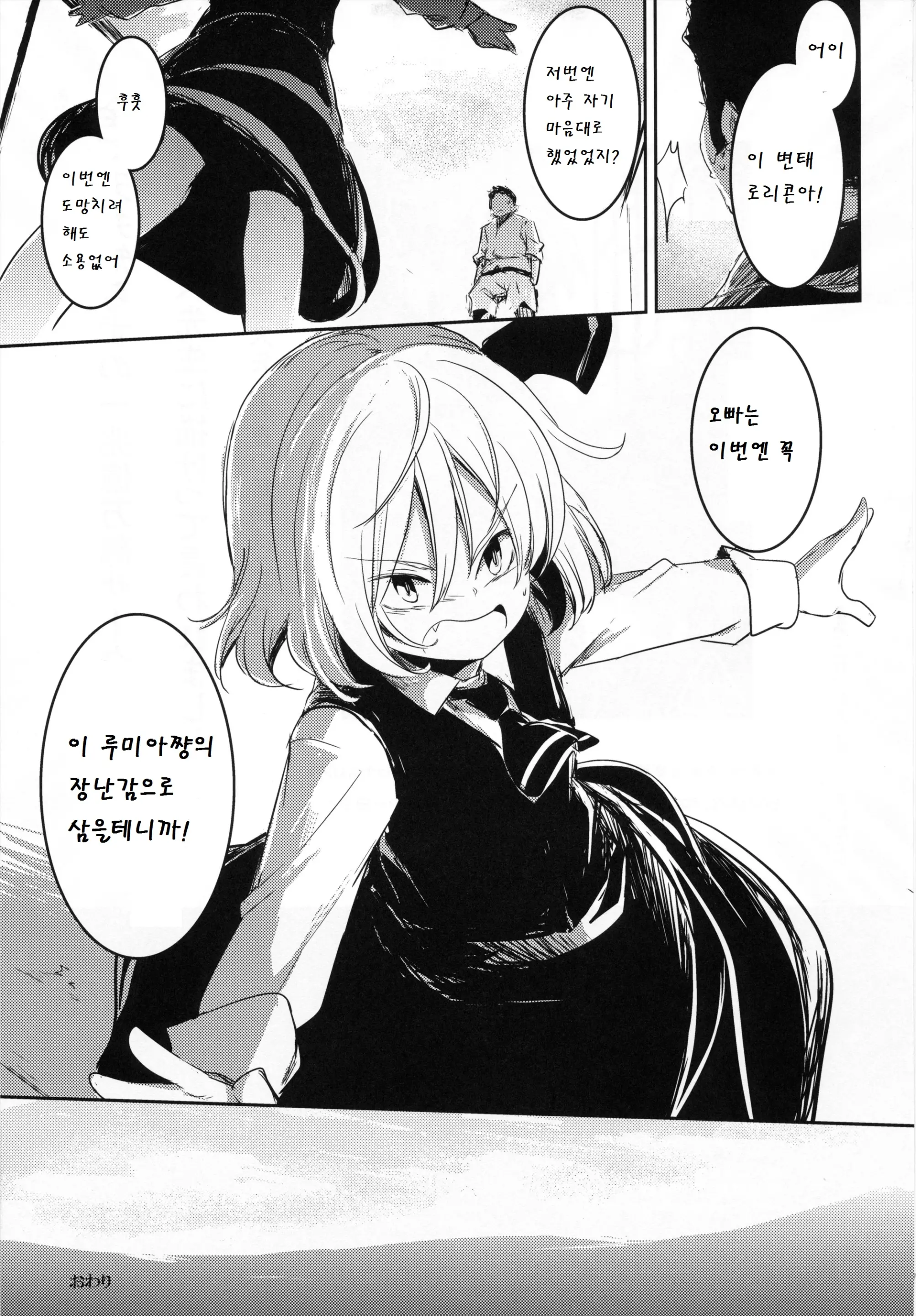 웹툰 이미지 24