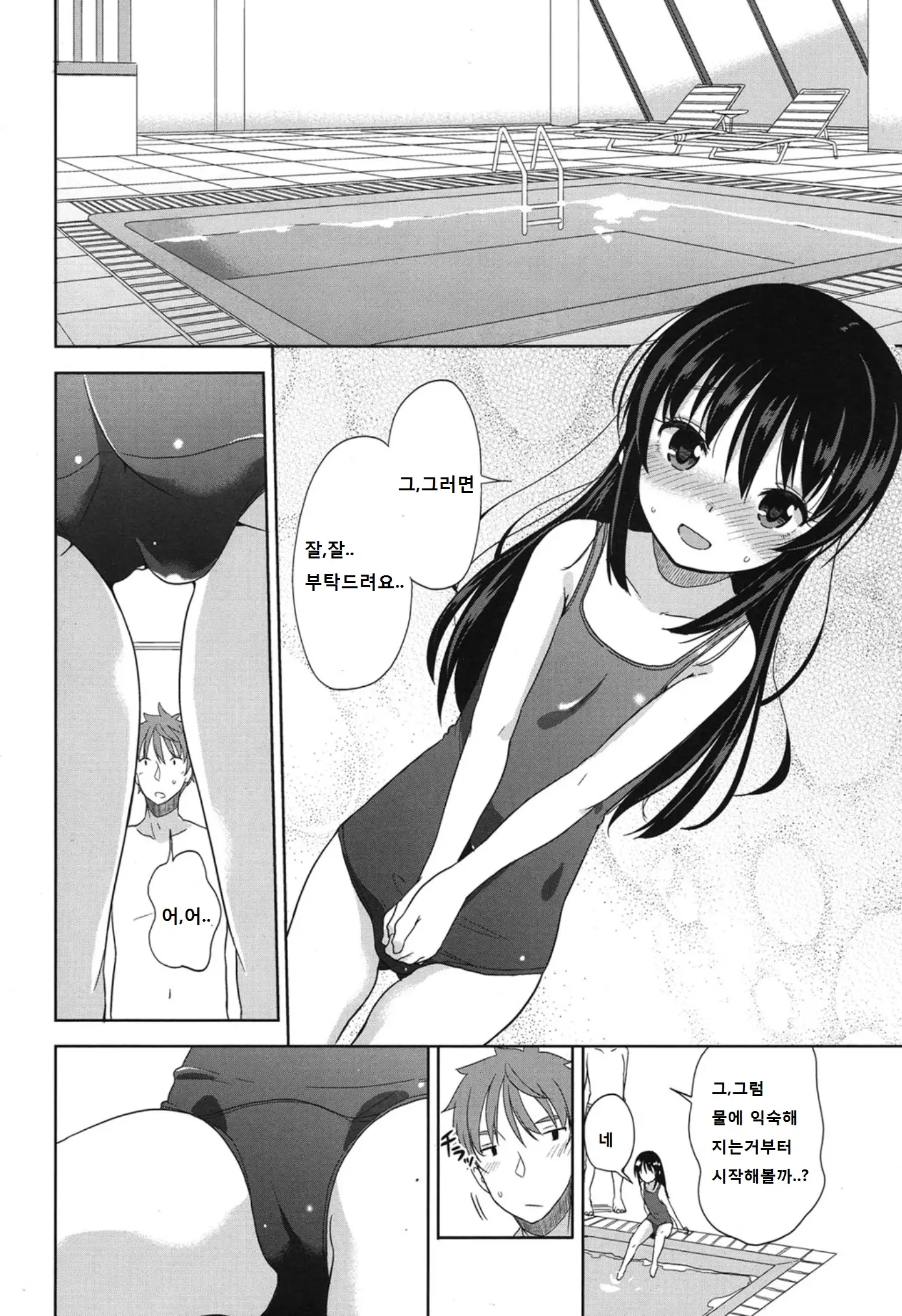 웹툰 이미지 6