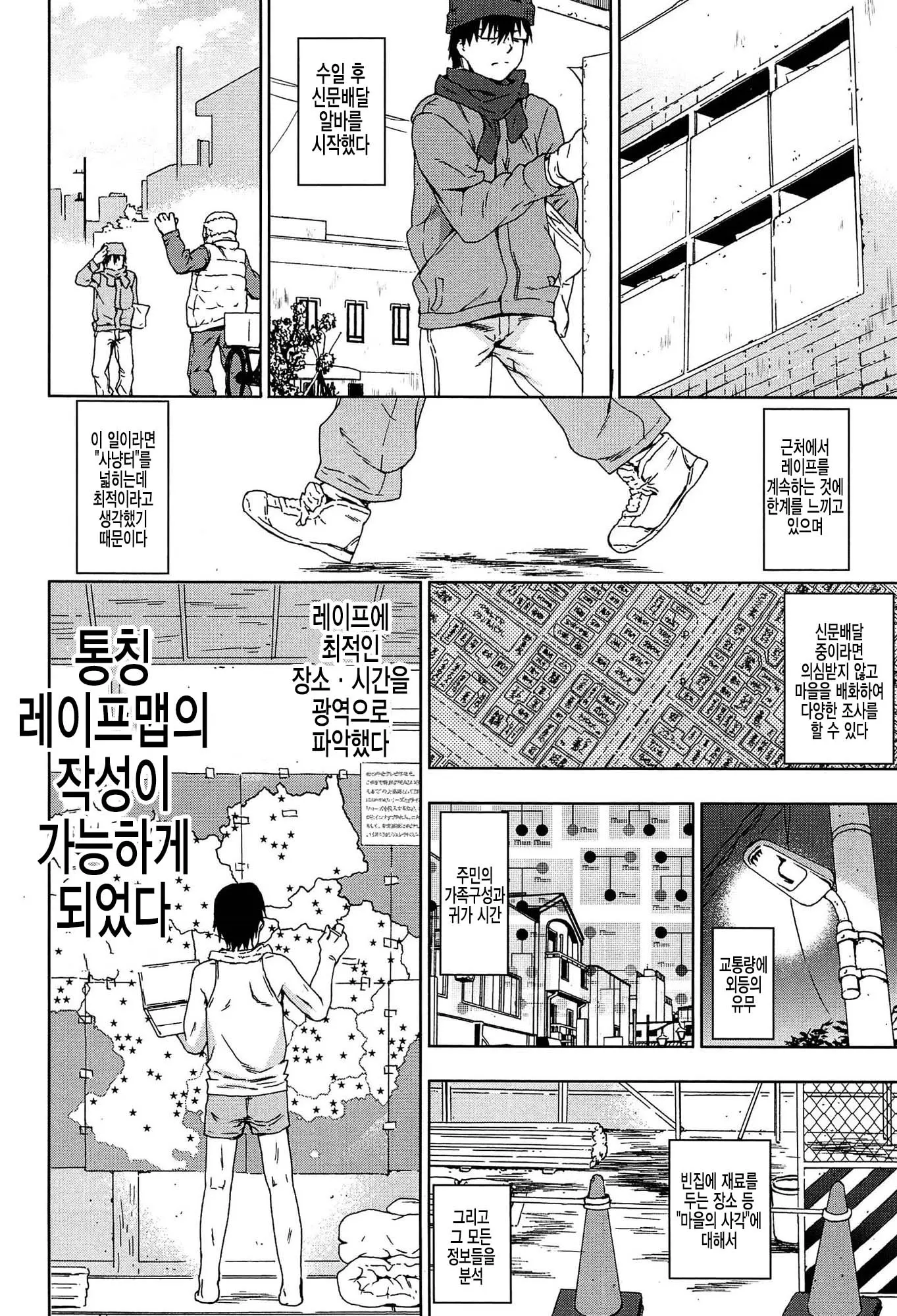 웹툰 이미지 75