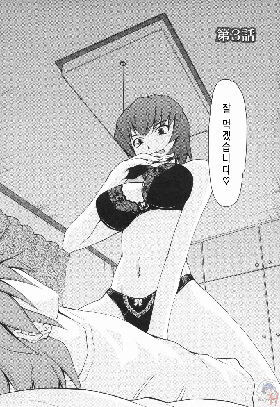웹툰 이미지 49
