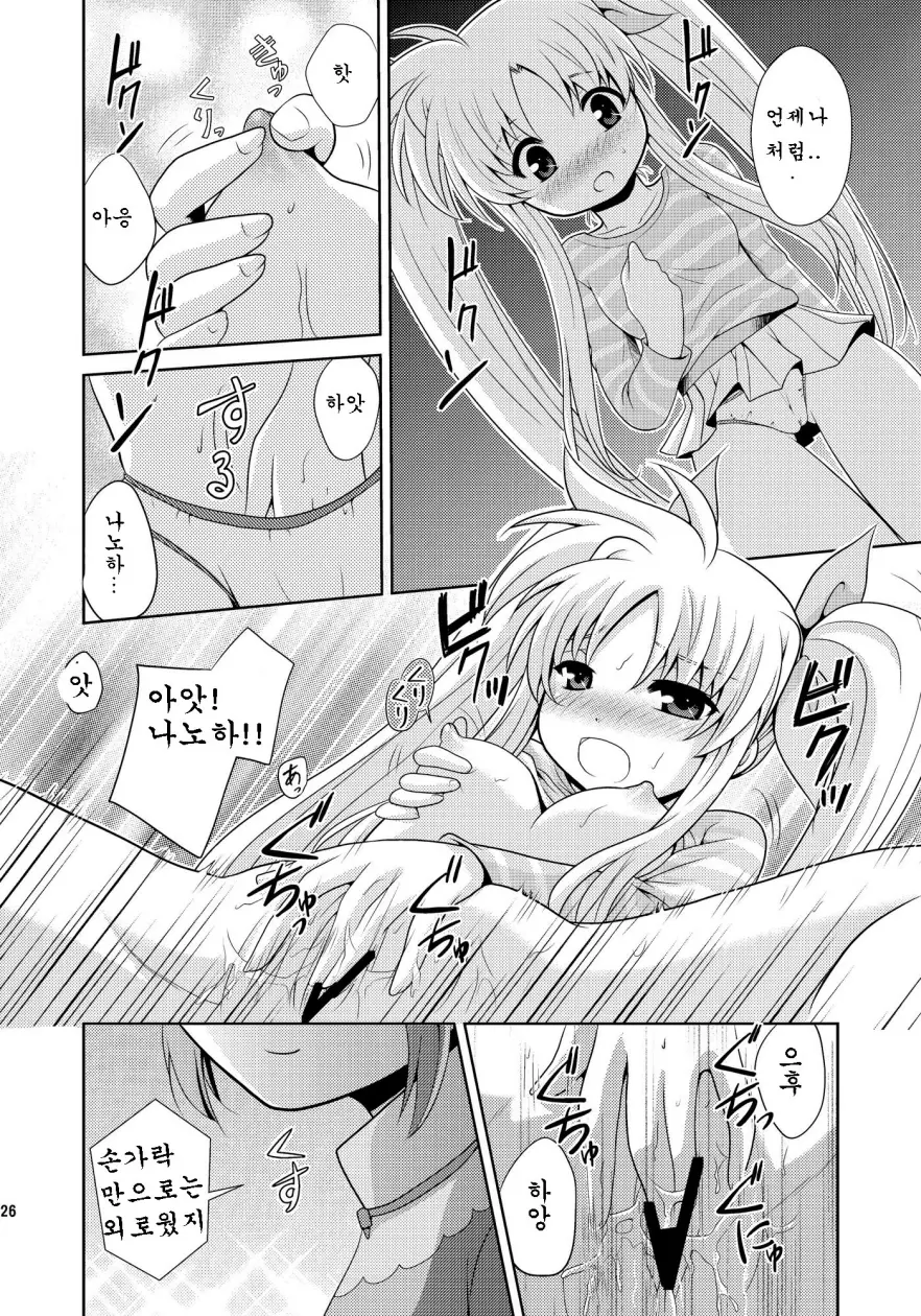 웹툰 이미지 26